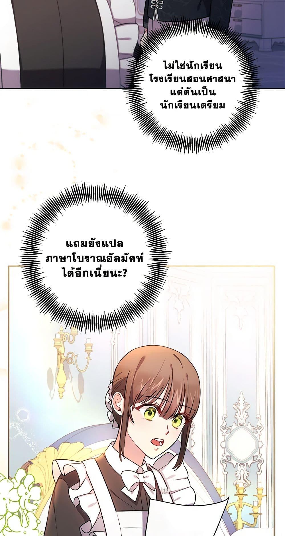 Manga-lc-com อ่านมังงะ อ่านการ์ตูน ออนไลน์ ฟรี Elaine’s Unique Situation ตอนที่ 1 2 3 4 5 6 7 8 9 10 11 12 13 14 ฟรี ไม่มีโฆษณา Manga-lc - อ่าน มังงะ อ่าน การ์ตูน ออนไลน์ อ่านมังงะ ฟรี