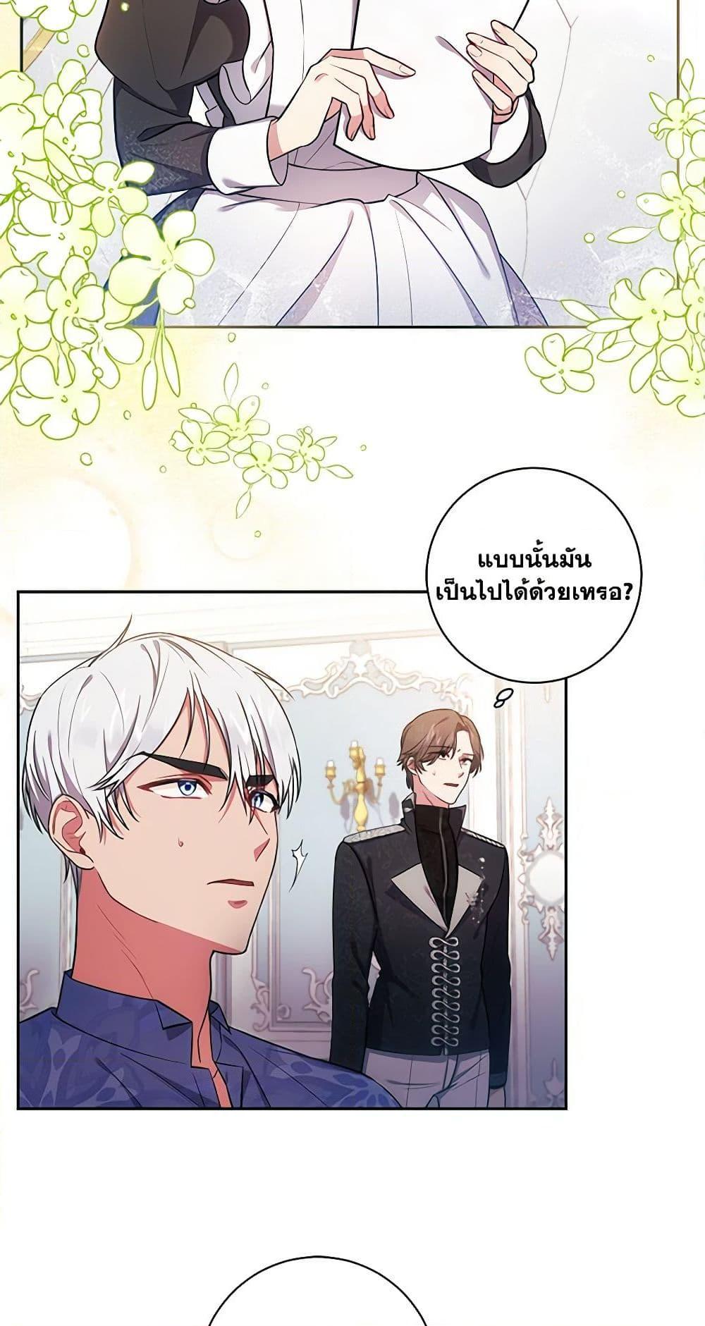 Manga-lc-com อ่านมังงะ อ่านการ์ตูน ออนไลน์ ฟรี Elaine’s Unique Situation ตอนที่ 1 2 3 4 5 6 7 8 9 10 11 12 13 14 ฟรี ไม่มีโฆษณา Manga-lc - อ่าน มังงะ อ่าน การ์ตูน ออนไลน์ อ่านมังงะ ฟรี