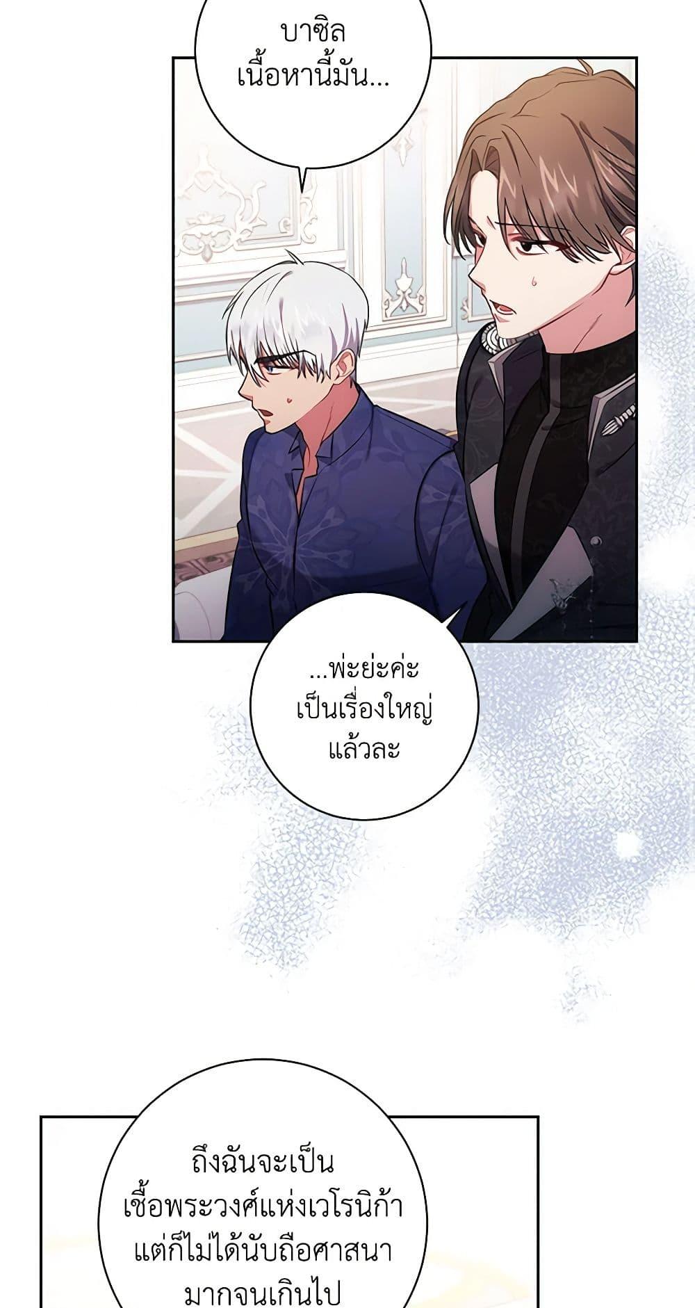 Manga-lc-com อ่านมังงะ อ่านการ์ตูน ออนไลน์ ฟรี Elaine’s Unique Situation ตอนที่ 1 2 3 4 5 6 7 8 9 10 11 12 13 14 ฟรี ไม่มีโฆษณา Manga-lc - อ่าน มังงะ อ่าน การ์ตูน ออนไลน์ อ่านมังงะ ฟรี