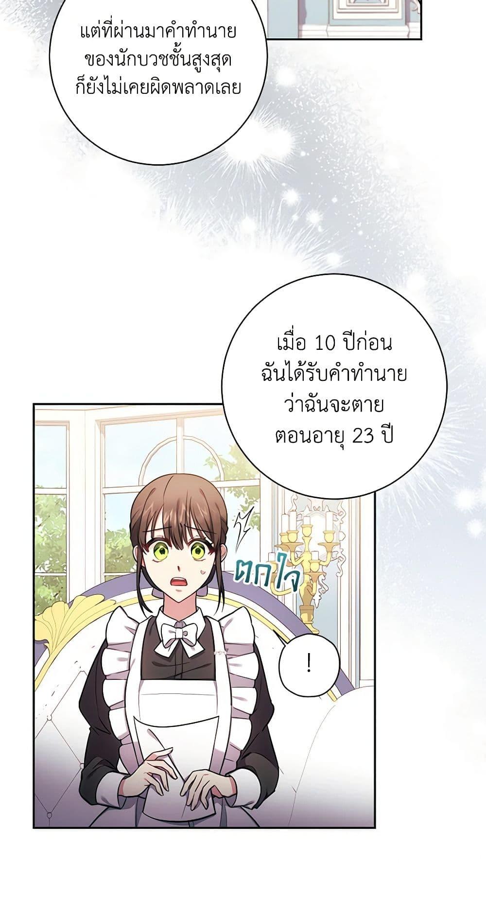 Manga-lc-com อ่านมังงะ อ่านการ์ตูน ออนไลน์ ฟรี Elaine’s Unique Situation ตอนที่ 1 2 3 4 5 6 7 8 9 10 11 12 13 14 ฟรี ไม่มีโฆษณา Manga-lc - อ่าน มังงะ อ่าน การ์ตูน ออนไลน์ อ่านมังงะ ฟรี