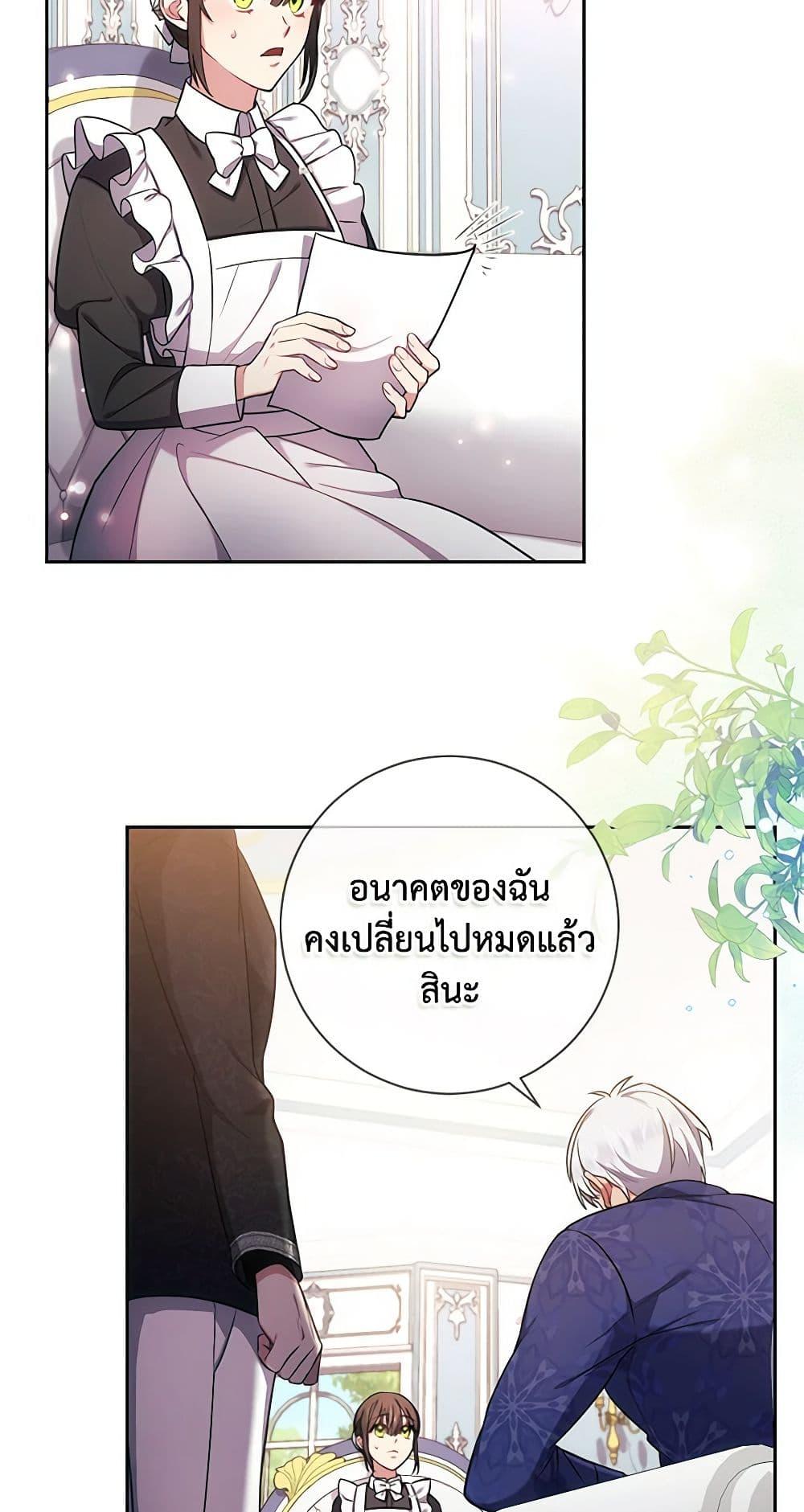 Manga-lc-com อ่านมังงะ อ่านการ์ตูน ออนไลน์ ฟรี Elaine’s Unique Situation ตอนที่ 1 2 3 4 5 6 7 8 9 10 11 12 13 14 ฟรี ไม่มีโฆษณา Manga-lc - อ่าน มังงะ อ่าน การ์ตูน ออนไลน์ อ่านมังงะ ฟรี