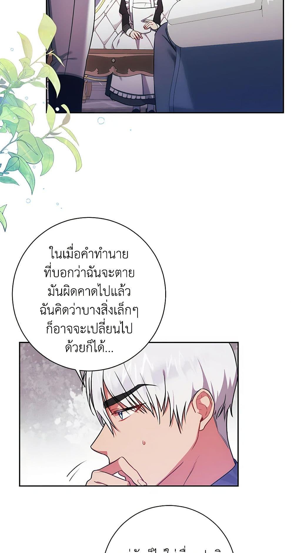 Manga-lc-com อ่านมังงะ อ่านการ์ตูน ออนไลน์ ฟรี Elaine’s Unique Situation ตอนที่ 1 2 3 4 5 6 7 8 9 10 11 12 13 14 ฟรี ไม่มีโฆษณา Manga-lc - อ่าน มังงะ อ่าน การ์ตูน ออนไลน์ อ่านมังงะ ฟรี