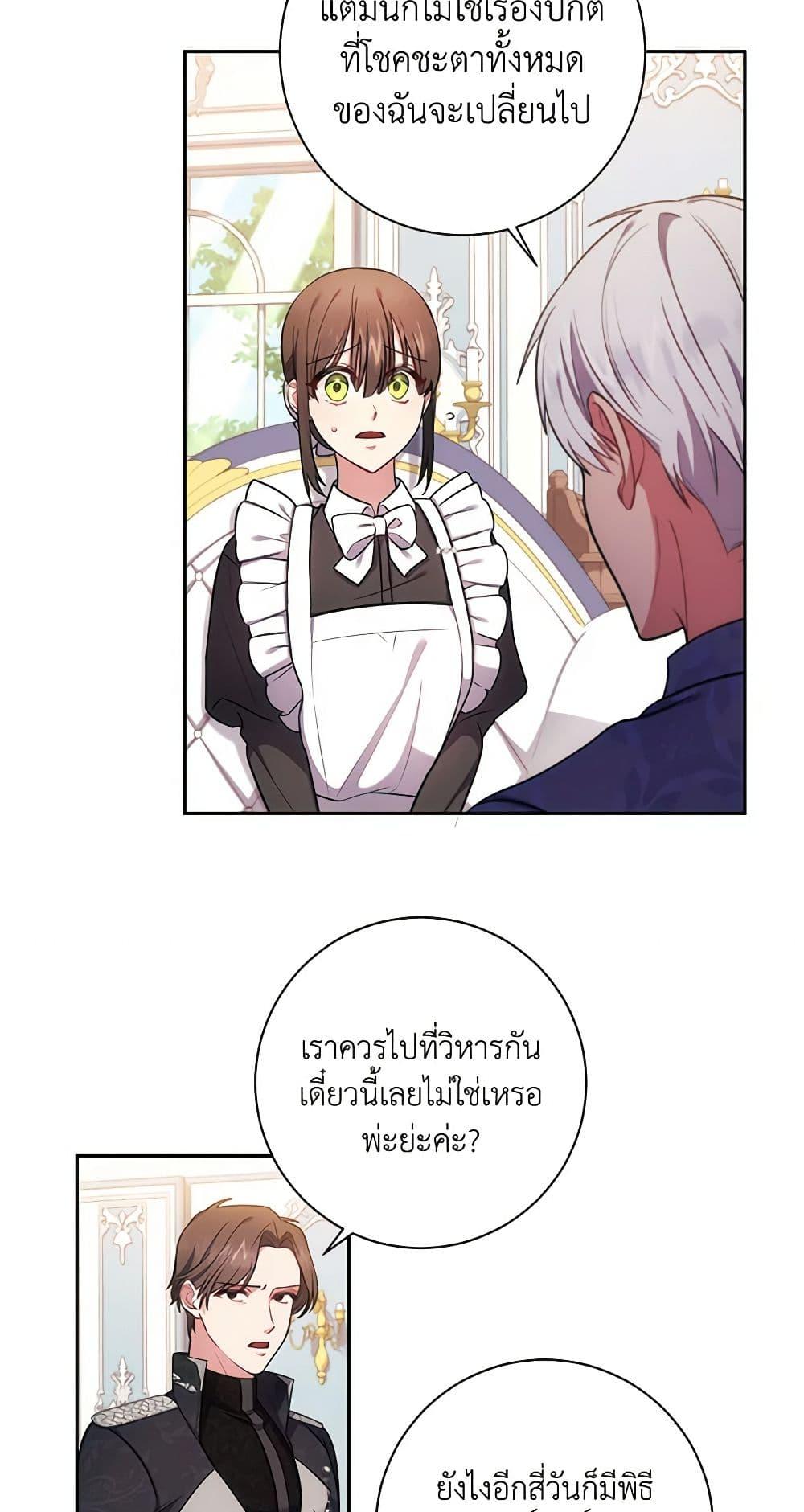 Manga-lc-com อ่านมังงะ อ่านการ์ตูน ออนไลน์ ฟรี Elaine’s Unique Situation ตอนที่ 1 2 3 4 5 6 7 8 9 10 11 12 13 14 ฟรี ไม่มีโฆษณา Manga-lc - อ่าน มังงะ อ่าน การ์ตูน ออนไลน์ อ่านมังงะ ฟรี