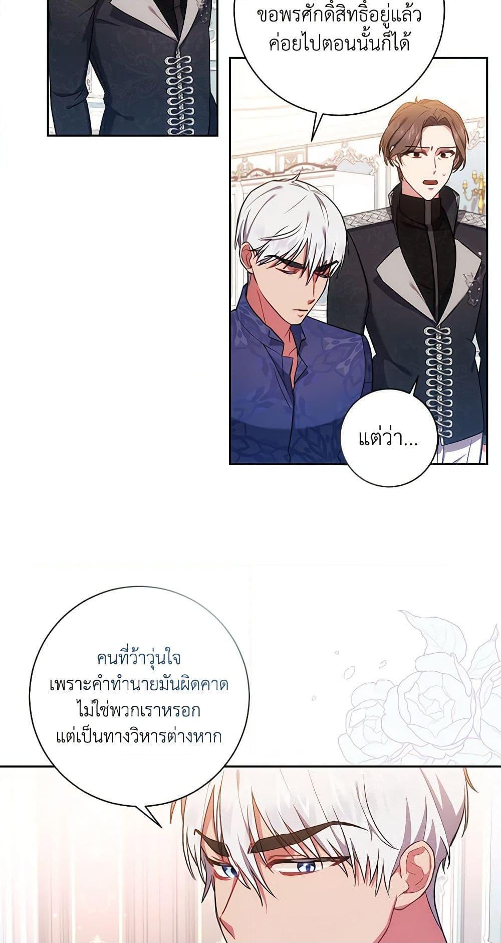 Manga-lc-com อ่านมังงะ อ่านการ์ตูน ออนไลน์ ฟรี Elaine’s Unique Situation ตอนที่ 1 2 3 4 5 6 7 8 9 10 11 12 13 14 ฟรี ไม่มีโฆษณา Manga-lc - อ่าน มังงะ อ่าน การ์ตูน ออนไลน์ อ่านมังงะ ฟรี
