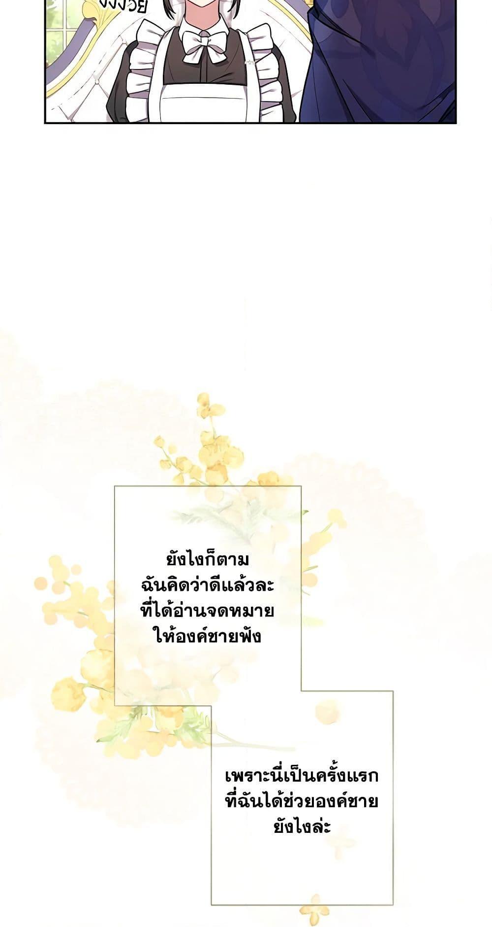 Manga-lc-com อ่านมังงะ อ่านการ์ตูน ออนไลน์ ฟรี Elaine’s Unique Situation ตอนที่ 1 2 3 4 5 6 7 8 9 10 11 12 13 14 ฟรี ไม่มีโฆษณา Manga-lc - อ่าน มังงะ อ่าน การ์ตูน ออนไลน์ อ่านมังงะ ฟรี