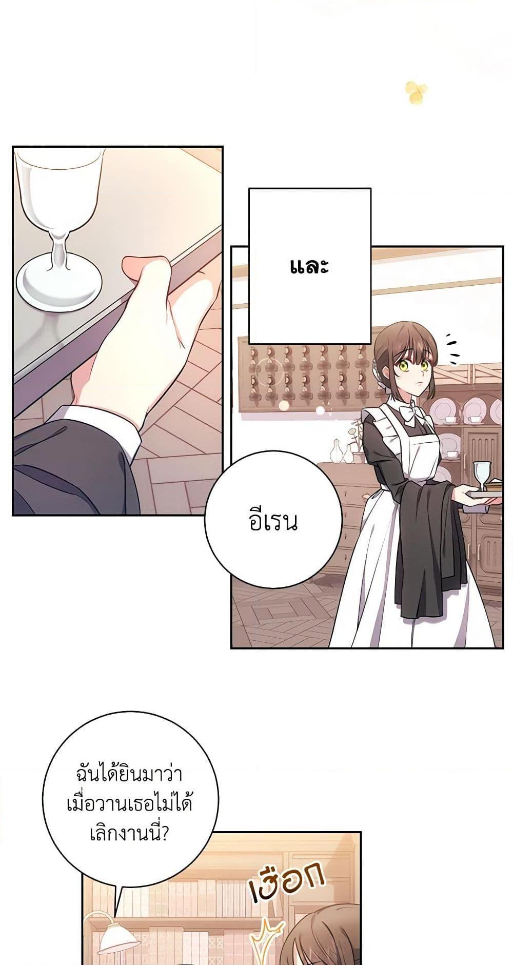 Manga-lc-com อ่านมังงะ อ่านการ์ตูน ออนไลน์ ฟรี Elaine’s Unique Situation ตอนที่ 1 2 3 4 5 6 7 8 9 10 11 12 13 14 ฟรี ไม่มีโฆษณา Manga-lc - อ่าน มังงะ อ่าน การ์ตูน ออนไลน์ อ่านมังงะ ฟรี