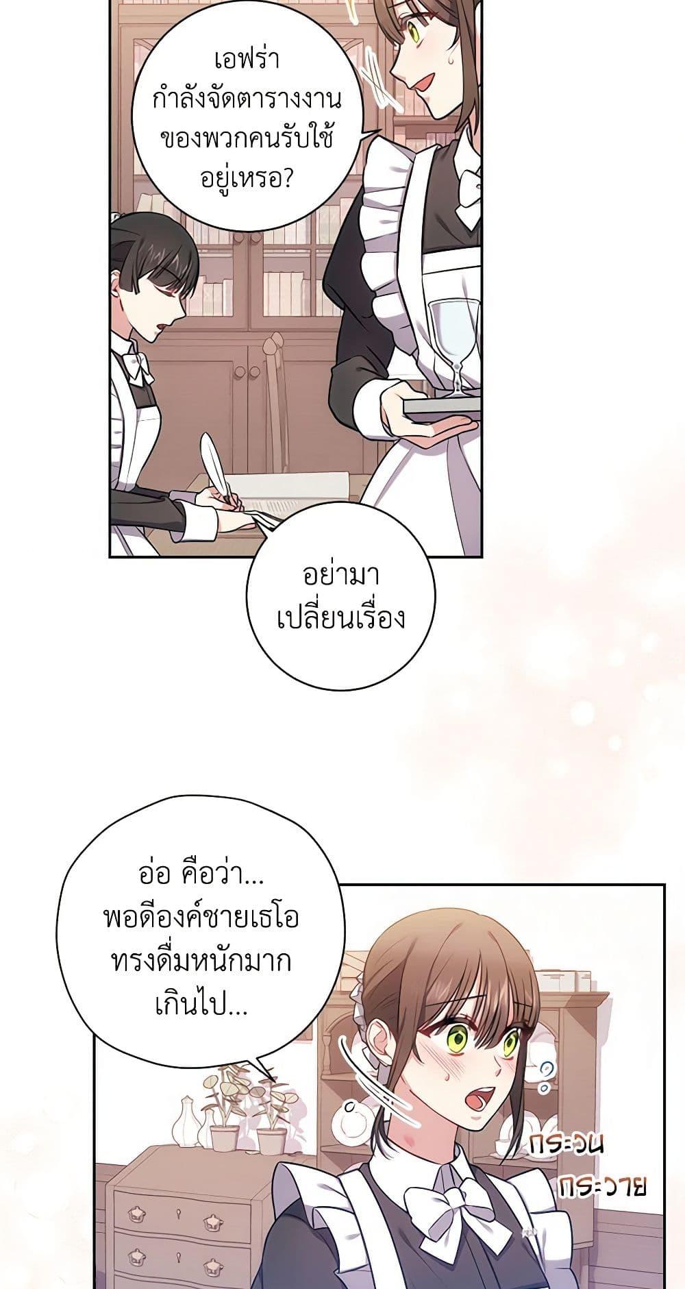 Manga-lc-com อ่านมังงะ อ่านการ์ตูน ออนไลน์ ฟรี Elaine’s Unique Situation ตอนที่ 1 2 3 4 5 6 7 8 9 10 11 12 13 14 ฟรี ไม่มีโฆษณา Manga-lc - อ่าน มังงะ อ่าน การ์ตูน ออนไลน์ อ่านมังงะ ฟรี