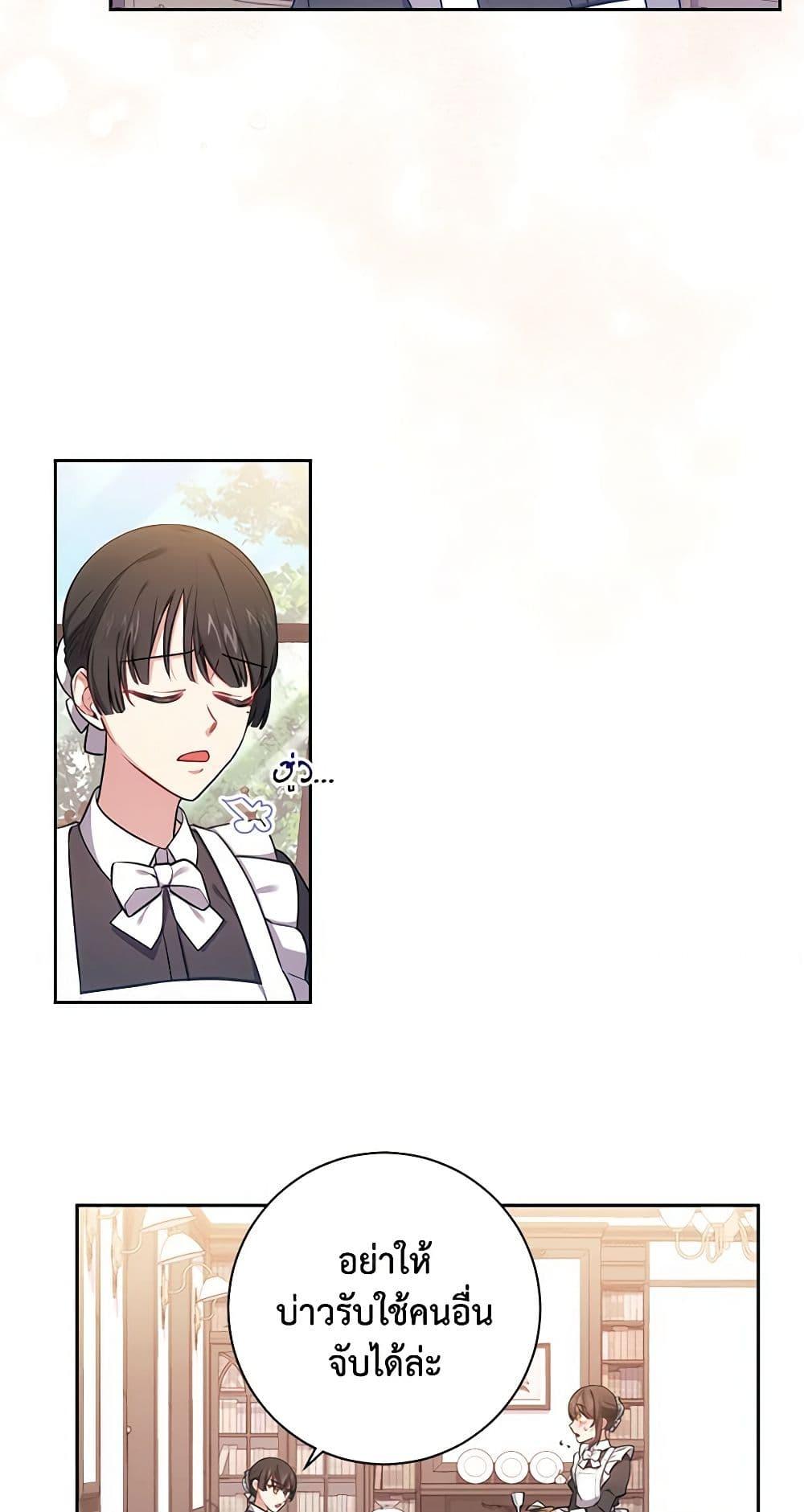 Manga-lc-com อ่านมังงะ อ่านการ์ตูน ออนไลน์ ฟรี Elaine’s Unique Situation ตอนที่ 1 2 3 4 5 6 7 8 9 10 11 12 13 14 ฟรี ไม่มีโฆษณา Manga-lc - อ่าน มังงะ อ่าน การ์ตูน ออนไลน์ อ่านมังงะ ฟรี