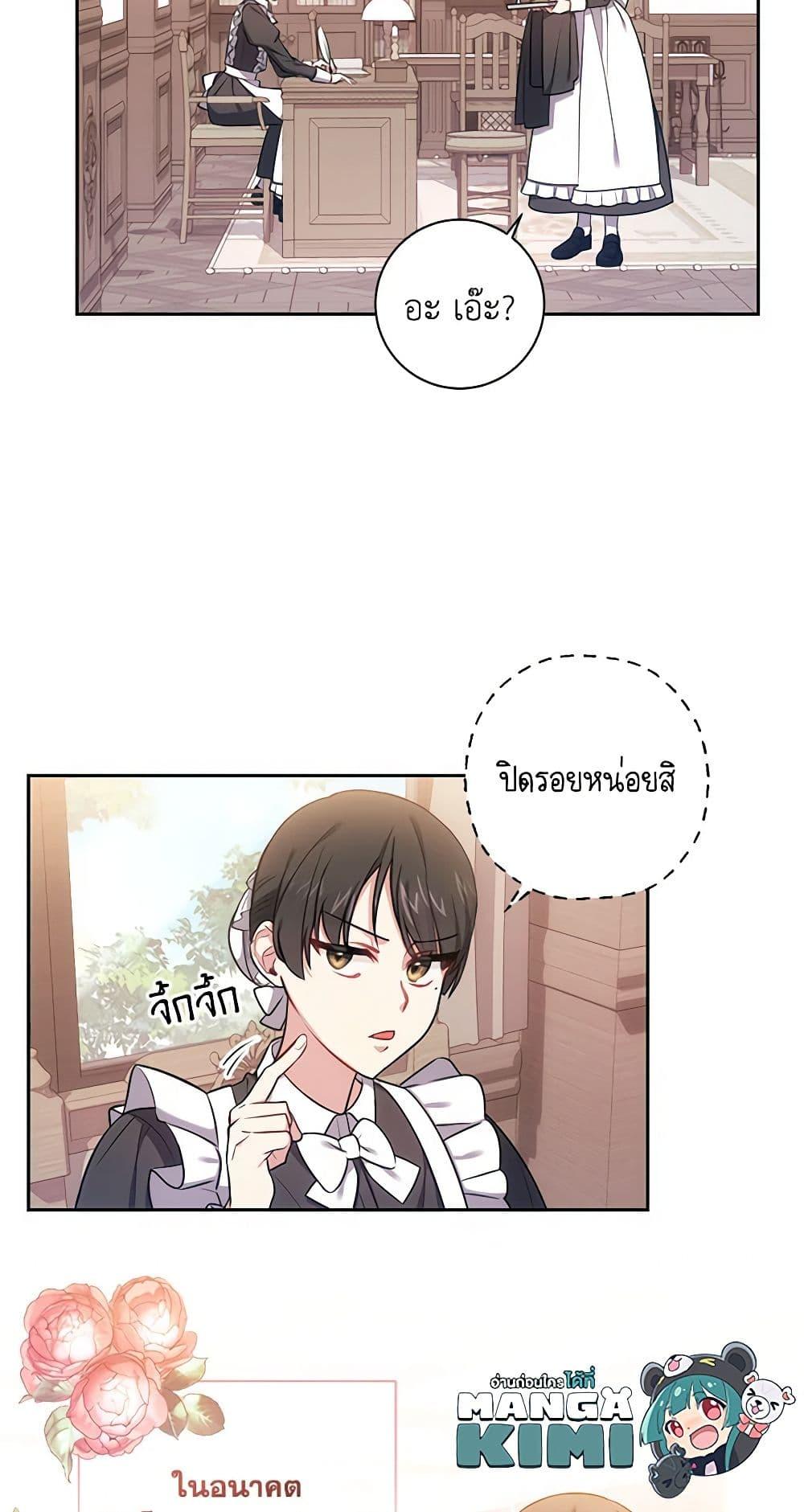 Manga-lc-com อ่านมังงะ อ่านการ์ตูน ออนไลน์ ฟรี Elaine’s Unique Situation ตอนที่ 1 2 3 4 5 6 7 8 9 10 11 12 13 14 ฟรี ไม่มีโฆษณา Manga-lc - อ่าน มังงะ อ่าน การ์ตูน ออนไลน์ อ่านมังงะ ฟรี