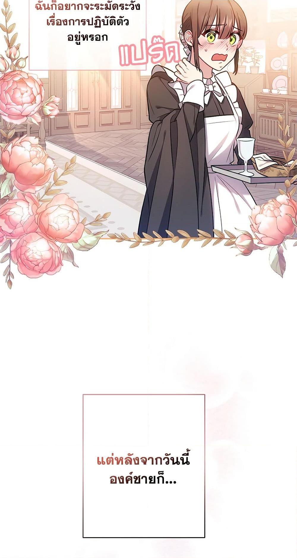 Manga-lc-com อ่านมังงะ อ่านการ์ตูน ออนไลน์ ฟรี Elaine’s Unique Situation ตอนที่ 1 2 3 4 5 6 7 8 9 10 11 12 13 14 ฟรี ไม่มีโฆษณา Manga-lc - อ่าน มังงะ อ่าน การ์ตูน ออนไลน์ อ่านมังงะ ฟรี