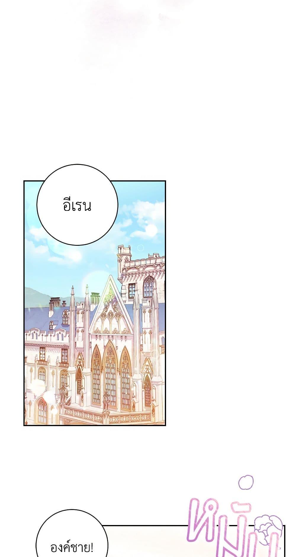 Manga-lc-com อ่านมังงะ อ่านการ์ตูน ออนไลน์ ฟรี Elaine’s Unique Situation ตอนที่ 1 2 3 4 5 6 7 8 9 10 11 12 13 14 ฟรี ไม่มีโฆษณา Manga-lc - อ่าน มังงะ อ่าน การ์ตูน ออนไลน์ อ่านมังงะ ฟรี