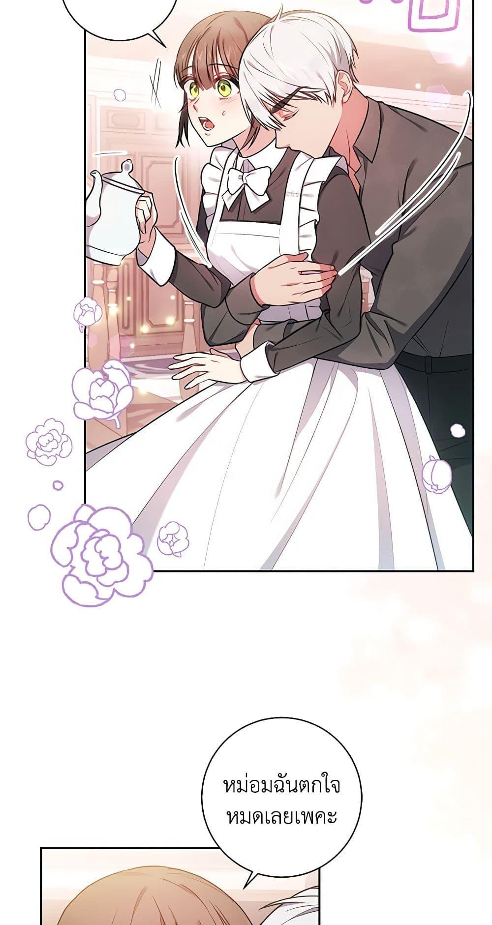 Manga-lc-com อ่านมังงะ อ่านการ์ตูน ออนไลน์ ฟรี Elaine’s Unique Situation ตอนที่ 1 2 3 4 5 6 7 8 9 10 11 12 13 14 ฟรี ไม่มีโฆษณา Manga-lc - อ่าน มังงะ อ่าน การ์ตูน ออนไลน์ อ่านมังงะ ฟรี