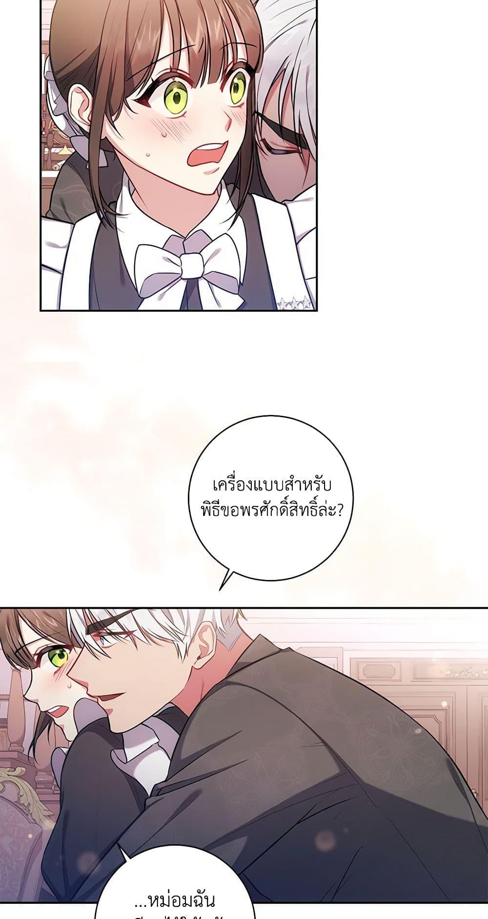 Manga-lc-com อ่านมังงะ อ่านการ์ตูน ออนไลน์ ฟรี Elaine’s Unique Situation ตอนที่ 1 2 3 4 5 6 7 8 9 10 11 12 13 14 ฟรี ไม่มีโฆษณา Manga-lc - อ่าน มังงะ อ่าน การ์ตูน ออนไลน์ อ่านมังงะ ฟรี