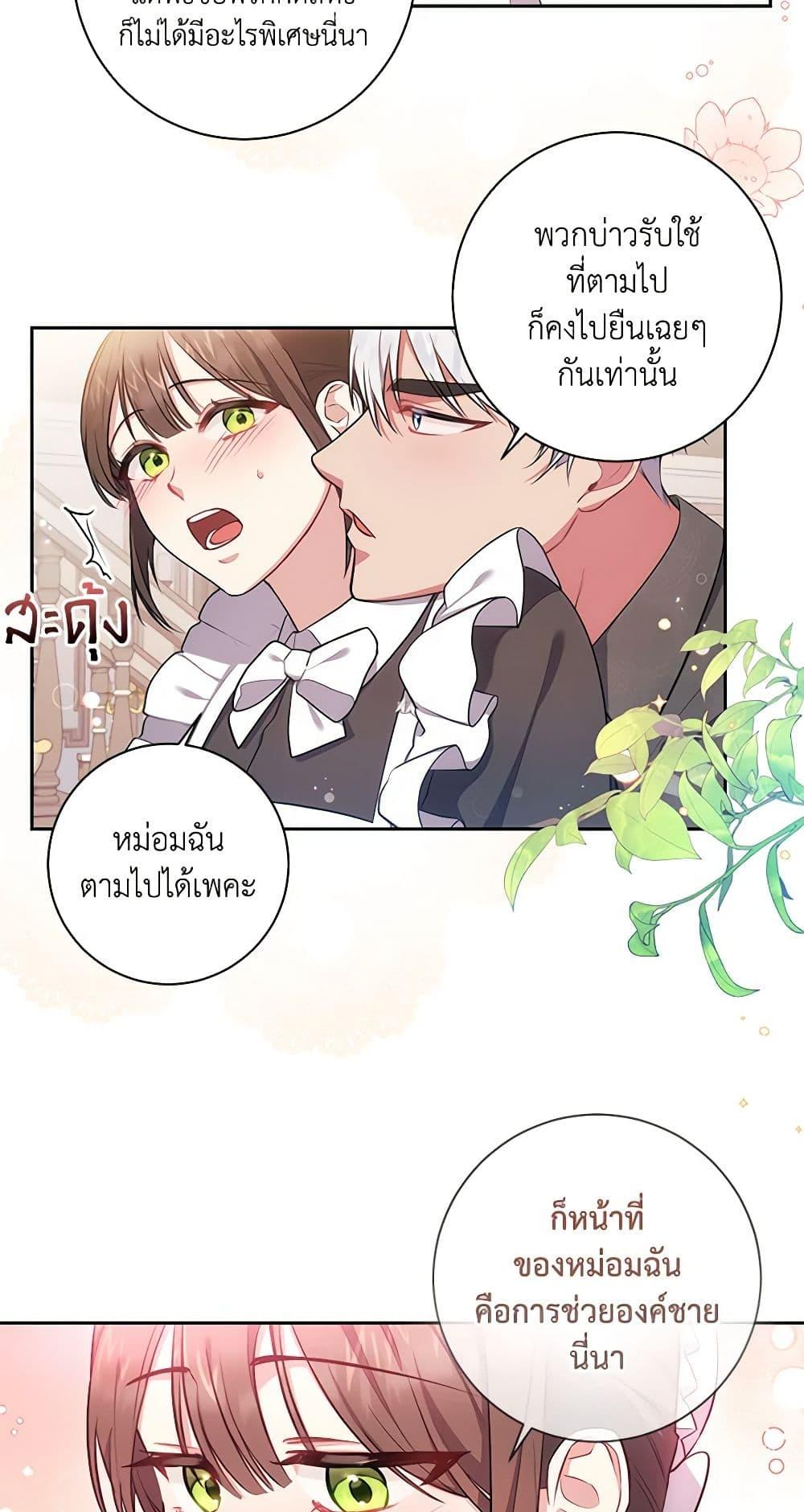 Manga-lc-com อ่านมังงะ อ่านการ์ตูน ออนไลน์ ฟรี Elaine’s Unique Situation ตอนที่ 1 2 3 4 5 6 7 8 9 10 11 12 13 14 ฟรี ไม่มีโฆษณา Manga-lc - อ่าน มังงะ อ่าน การ์ตูน ออนไลน์ อ่านมังงะ ฟรี