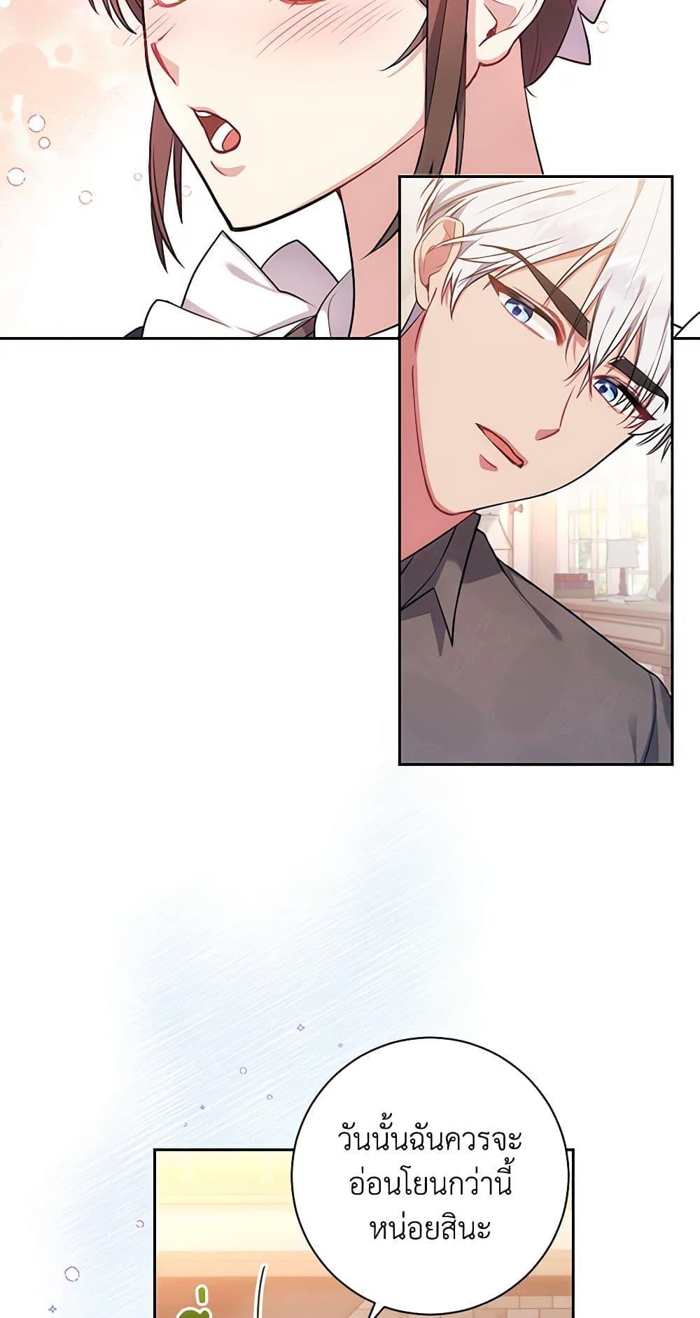 Manga-lc-com อ่านมังงะ อ่านการ์ตูน ออนไลน์ ฟรี Elaine’s Unique Situation ตอนที่ 1 2 3 4 5 6 7 8 9 10 11 12 13 14 ฟรี ไม่มีโฆษณา Manga-lc - อ่าน มังงะ อ่าน การ์ตูน ออนไลน์ อ่านมังงะ ฟรี