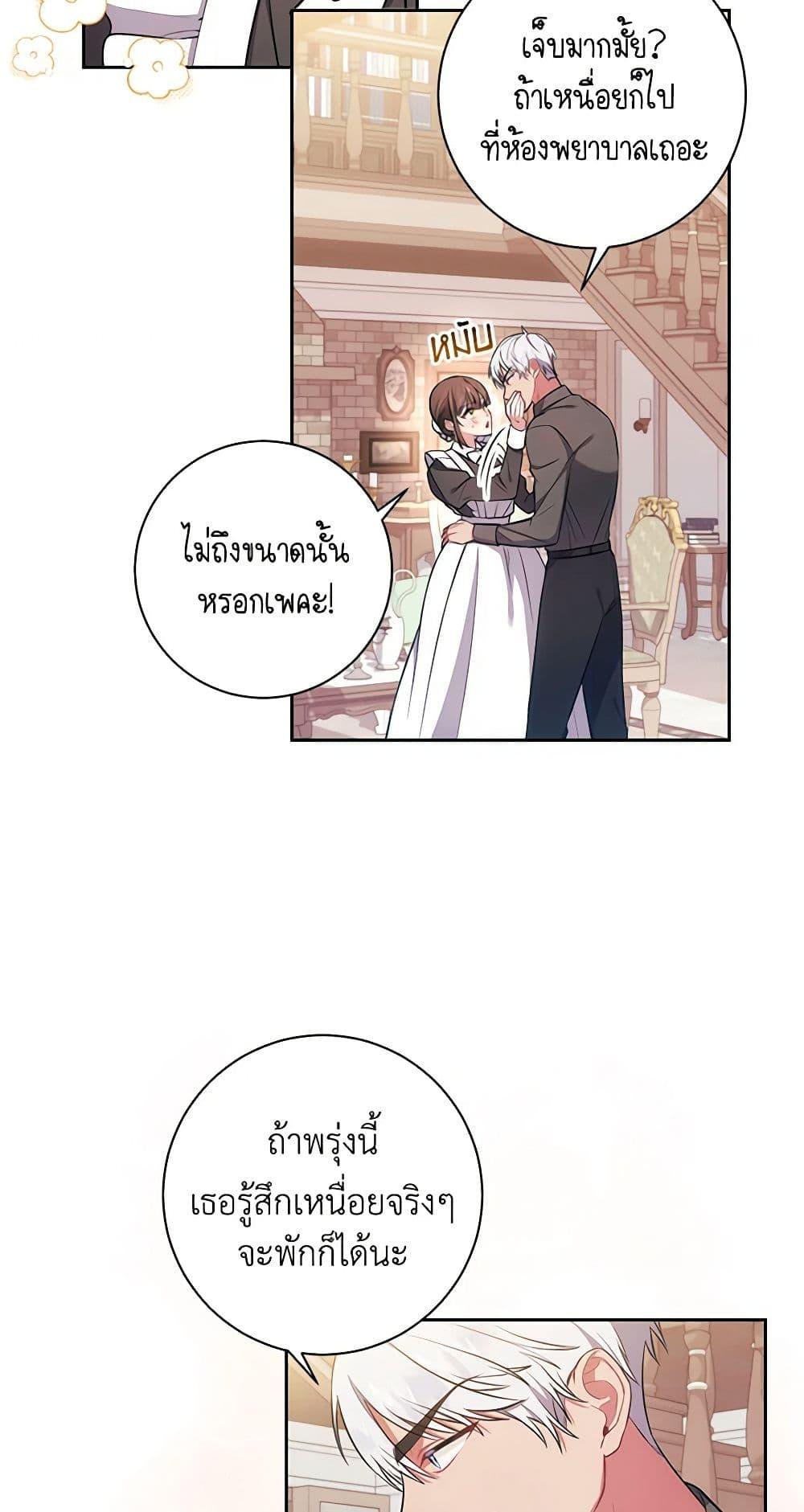 Manga-lc-com อ่านมังงะ อ่านการ์ตูน ออนไลน์ ฟรี Elaine’s Unique Situation ตอนที่ 1 2 3 4 5 6 7 8 9 10 11 12 13 14 ฟรี ไม่มีโฆษณา Manga-lc - อ่าน มังงะ อ่าน การ์ตูน ออนไลน์ อ่านมังงะ ฟรี