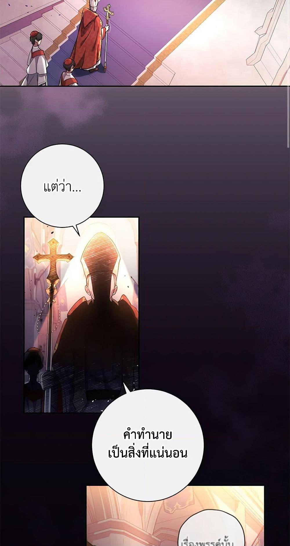 Manga-lc-com อ่านมังงะ อ่านการ์ตูน ออนไลน์ ฟรี Elaine’s Unique Situation ตอนที่ 1 2 3 4 5 6 7 8 9 10 11 12 13 14 ฟรี ไม่มีโฆษณา Manga-lc - อ่าน มังงะ อ่าน การ์ตูน ออนไลน์ อ่านมังงะ ฟรี