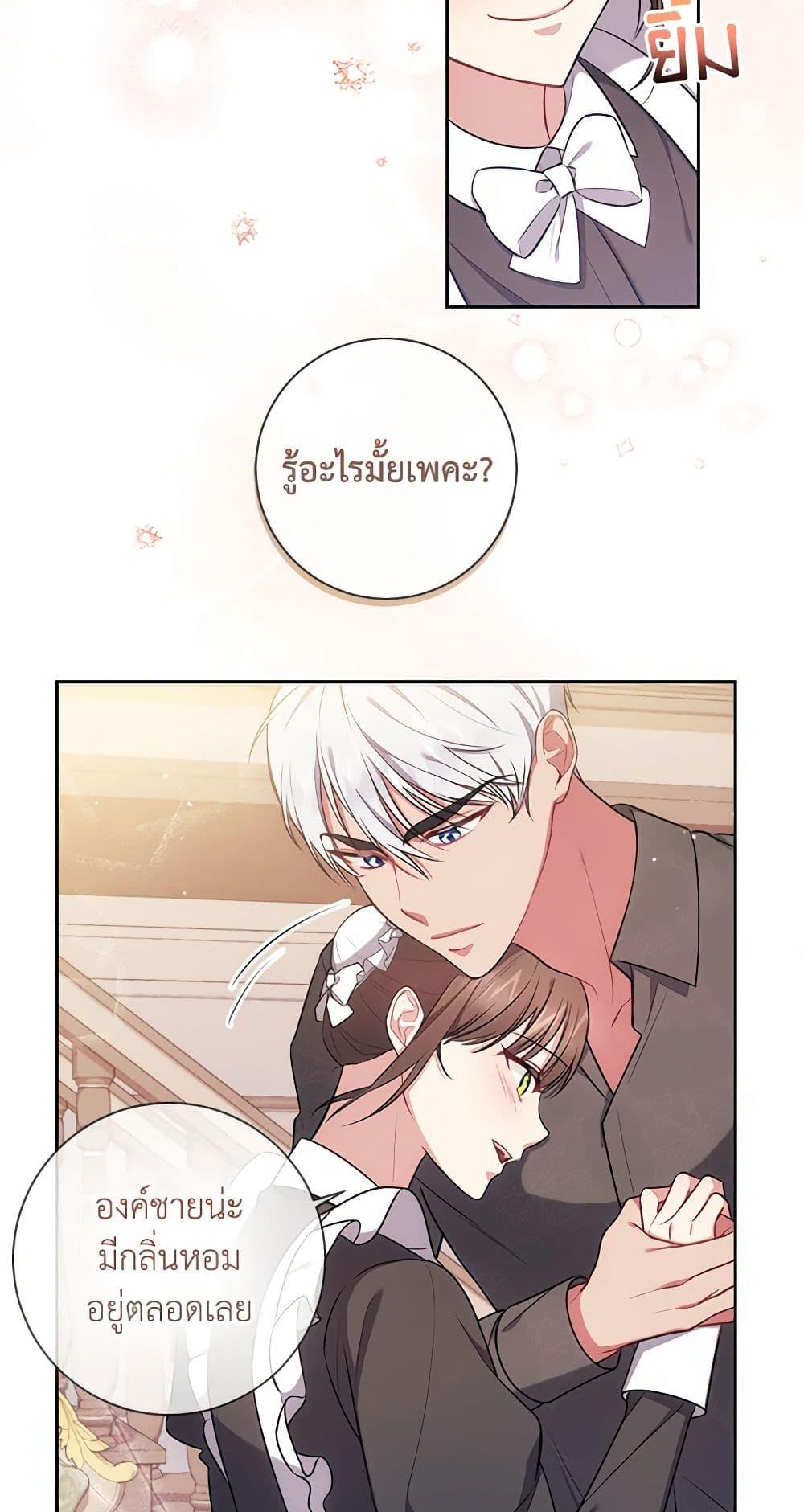 Manga-lc-com อ่านมังงะ อ่านการ์ตูน ออนไลน์ ฟรี Elaine’s Unique Situation ตอนที่ 1 2 3 4 5 6 7 8 9 10 11 12 13 14 ฟรี ไม่มีโฆษณา Manga-lc - อ่าน มังงะ อ่าน การ์ตูน ออนไลน์ อ่านมังงะ ฟรี