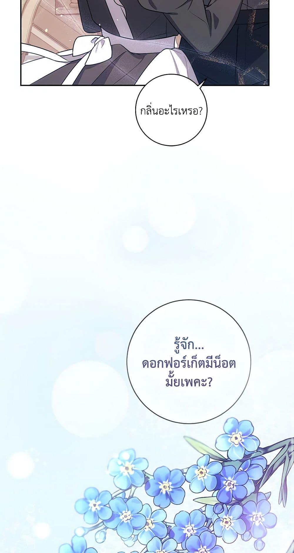 Manga-lc-com อ่านมังงะ อ่านการ์ตูน ออนไลน์ ฟรี Elaine’s Unique Situation ตอนที่ 1 2 3 4 5 6 7 8 9 10 11 12 13 14 ฟรี ไม่มีโฆษณา Manga-lc - อ่าน มังงะ อ่าน การ์ตูน ออนไลน์ อ่านมังงะ ฟรี