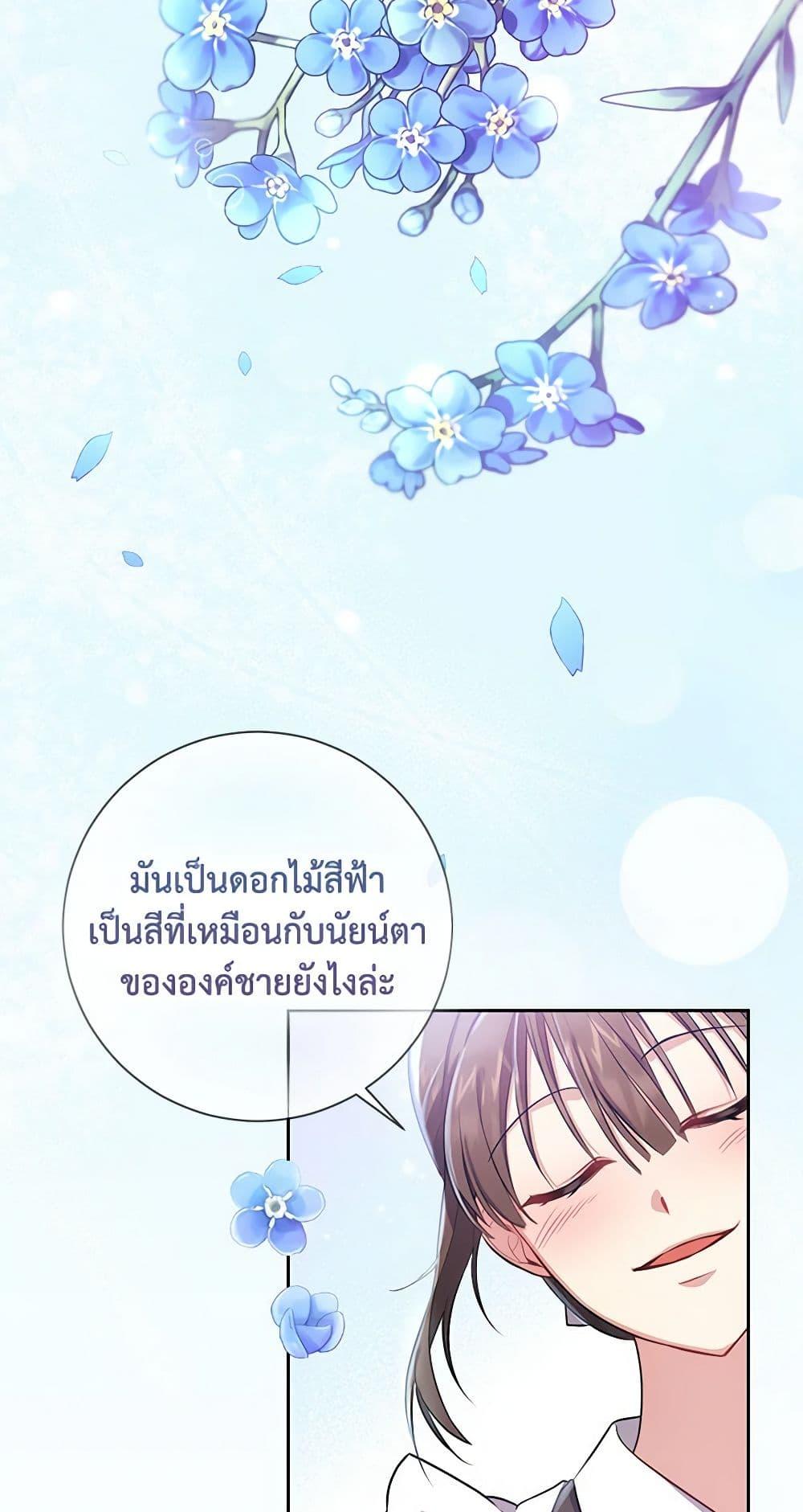 Manga-lc-com อ่านมังงะ อ่านการ์ตูน ออนไลน์ ฟรี Elaine’s Unique Situation ตอนที่ 1 2 3 4 5 6 7 8 9 10 11 12 13 14 ฟรี ไม่มีโฆษณา Manga-lc - อ่าน มังงะ อ่าน การ์ตูน ออนไลน์ อ่านมังงะ ฟรี