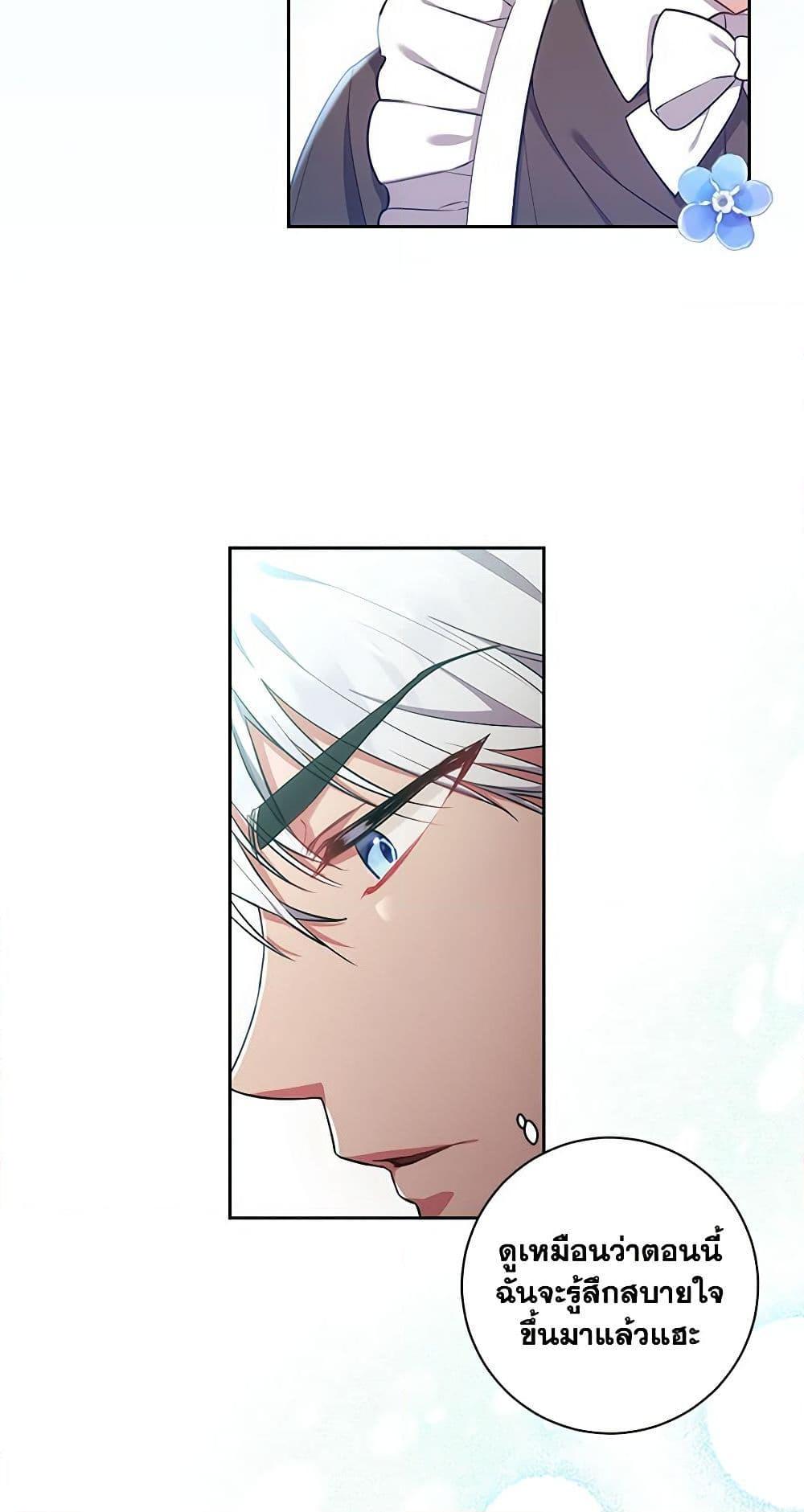Manga-lc-com อ่านมังงะ อ่านการ์ตูน ออนไลน์ ฟรี Elaine’s Unique Situation ตอนที่ 1 2 3 4 5 6 7 8 9 10 11 12 13 14 ฟรี ไม่มีโฆษณา Manga-lc - อ่าน มังงะ อ่าน การ์ตูน ออนไลน์ อ่านมังงะ ฟรี