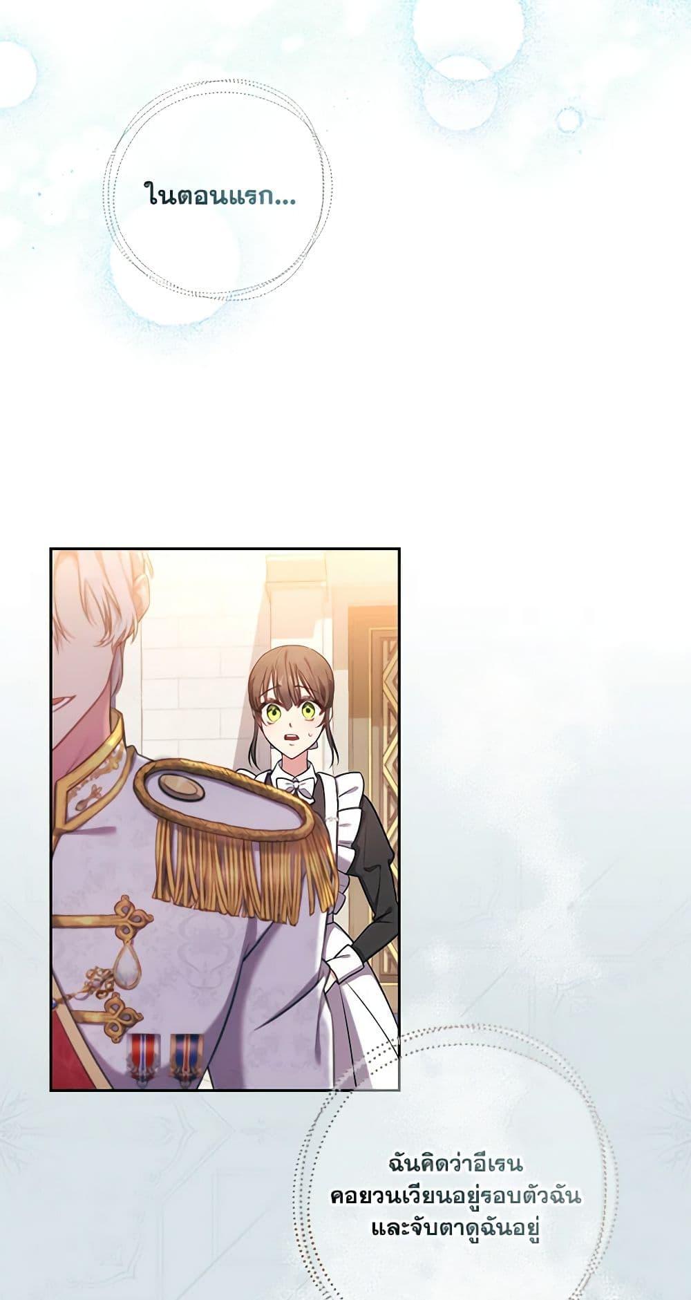 Manga-lc-com อ่านมังงะ อ่านการ์ตูน ออนไลน์ ฟรี Elaine’s Unique Situation ตอนที่ 1 2 3 4 5 6 7 8 9 10 11 12 13 14 ฟรี ไม่มีโฆษณา Manga-lc - อ่าน มังงะ อ่าน การ์ตูน ออนไลน์ อ่านมังงะ ฟรี