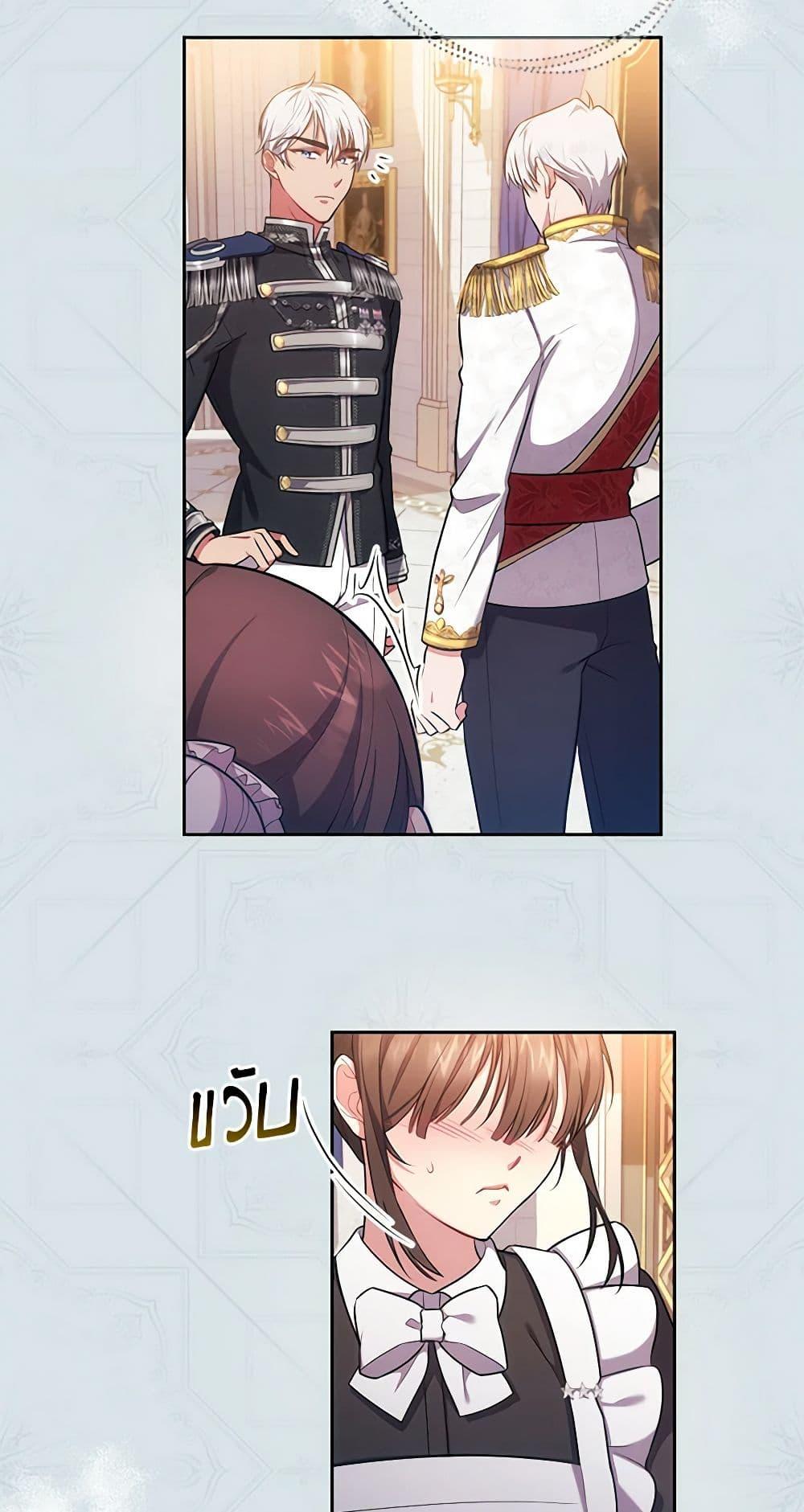 Manga-lc-com อ่านมังงะ อ่านการ์ตูน ออนไลน์ ฟรี Elaine’s Unique Situation ตอนที่ 1 2 3 4 5 6 7 8 9 10 11 12 13 14 ฟรี ไม่มีโฆษณา Manga-lc - อ่าน มังงะ อ่าน การ์ตูน ออนไลน์ อ่านมังงะ ฟรี