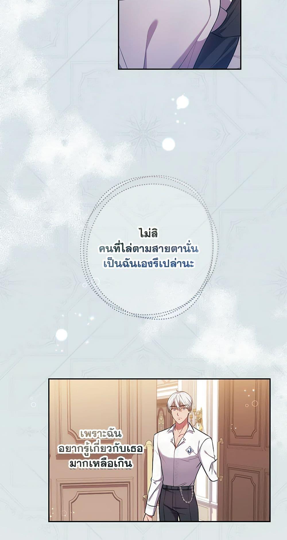 Manga-lc-com อ่านมังงะ อ่านการ์ตูน ออนไลน์ ฟรี Elaine’s Unique Situation ตอนที่ 1 2 3 4 5 6 7 8 9 10 11 12 13 14 ฟรี ไม่มีโฆษณา Manga-lc - อ่าน มังงะ อ่าน การ์ตูน ออนไลน์ อ่านมังงะ ฟรี