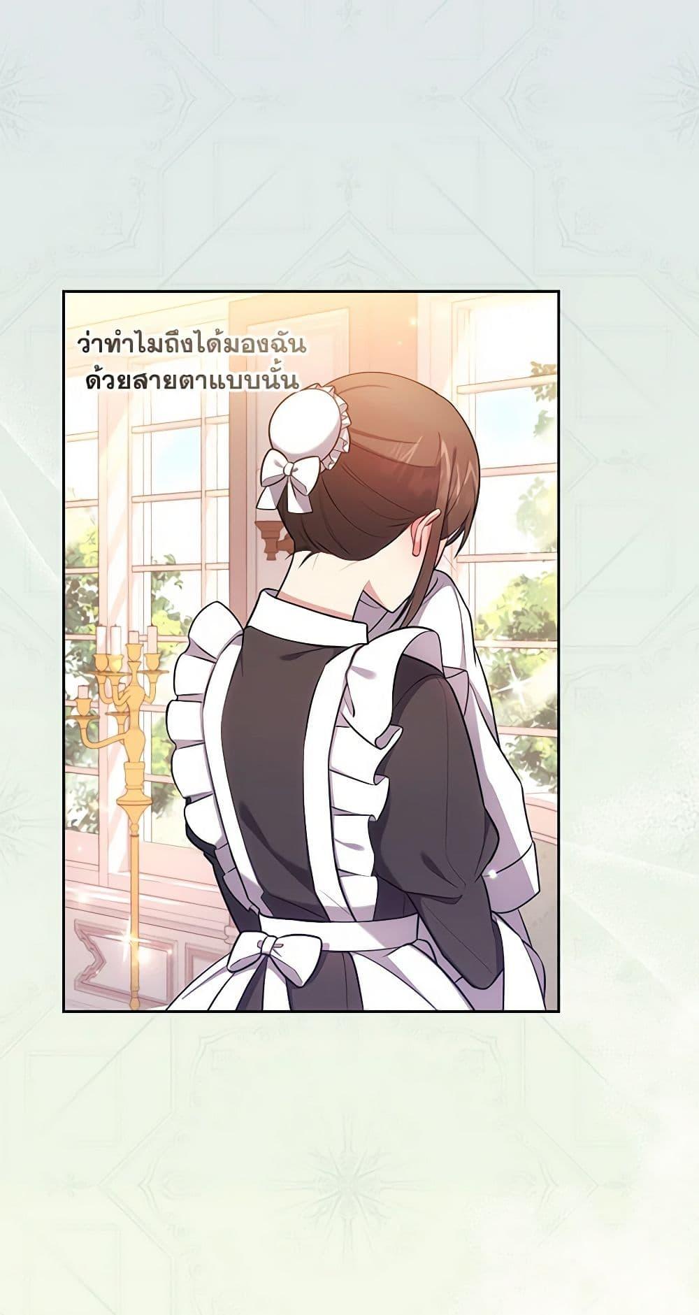 Manga-lc-com อ่านมังงะ อ่านการ์ตูน ออนไลน์ ฟรี Elaine’s Unique Situation ตอนที่ 1 2 3 4 5 6 7 8 9 10 11 12 13 14 ฟรี ไม่มีโฆษณา Manga-lc - อ่าน มังงะ อ่าน การ์ตูน ออนไลน์ อ่านมังงะ ฟรี