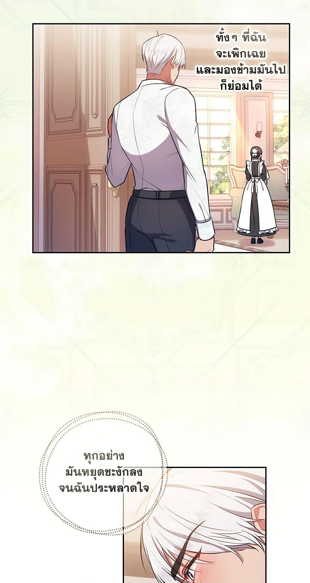 Manga-lc-com อ่านมังงะ อ่านการ์ตูน ออนไลน์ ฟรี Elaine’s Unique Situation ตอนที่ 1 2 3 4 5 6 7 8 9 10 11 12 13 14 ฟรี ไม่มีโฆษณา Manga-lc - อ่าน มังงะ อ่าน การ์ตูน ออนไลน์ อ่านมังงะ ฟรี