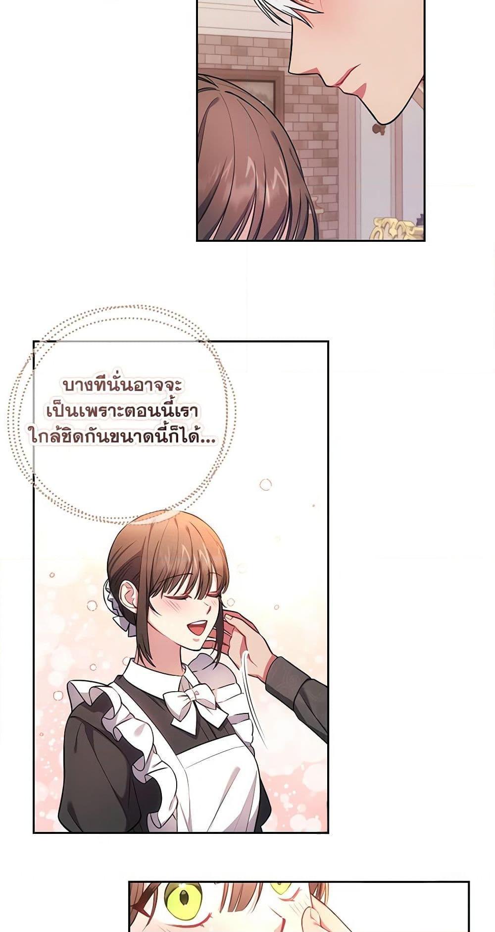 Manga-lc-com อ่านมังงะ อ่านการ์ตูน ออนไลน์ ฟรี Elaine’s Unique Situation ตอนที่ 1 2 3 4 5 6 7 8 9 10 11 12 13 14 ฟรี ไม่มีโฆษณา Manga-lc - อ่าน มังงะ อ่าน การ์ตูน ออนไลน์ อ่านมังงะ ฟรี