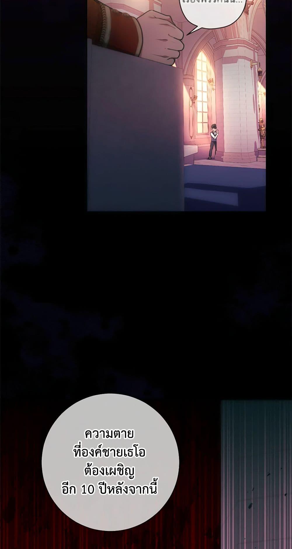 Manga-lc-com อ่านมังงะ อ่านการ์ตูน ออนไลน์ ฟรี Elaine’s Unique Situation ตอนที่ 1 2 3 4 5 6 7 8 9 10 11 12 13 14 ฟรี ไม่มีโฆษณา Manga-lc - อ่าน มังงะ อ่าน การ์ตูน ออนไลน์ อ่านมังงะ ฟรี