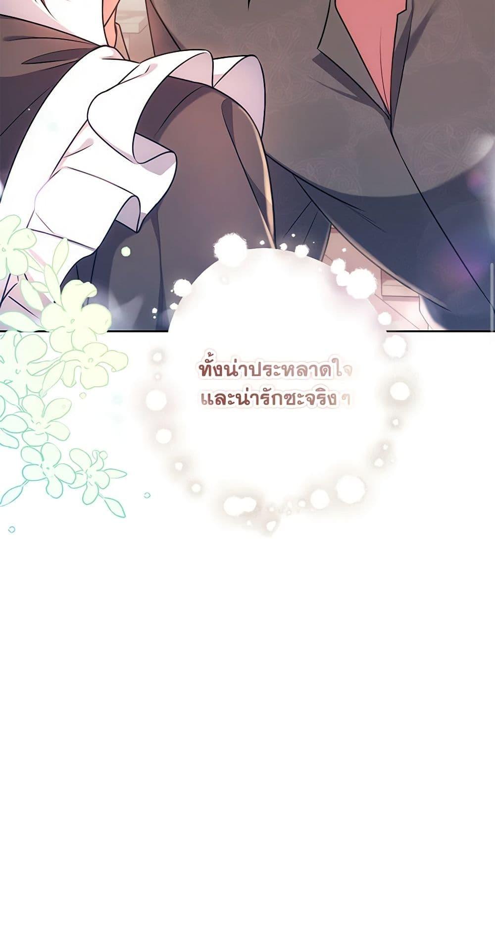 Manga-lc-com อ่านมังงะ อ่านการ์ตูน ออนไลน์ ฟรี Elaine’s Unique Situation ตอนที่ 1 2 3 4 5 6 7 8 9 10 11 12 13 14 ฟรี ไม่มีโฆษณา Manga-lc - อ่าน มังงะ อ่าน การ์ตูน ออนไลน์ อ่านมังงะ ฟรี