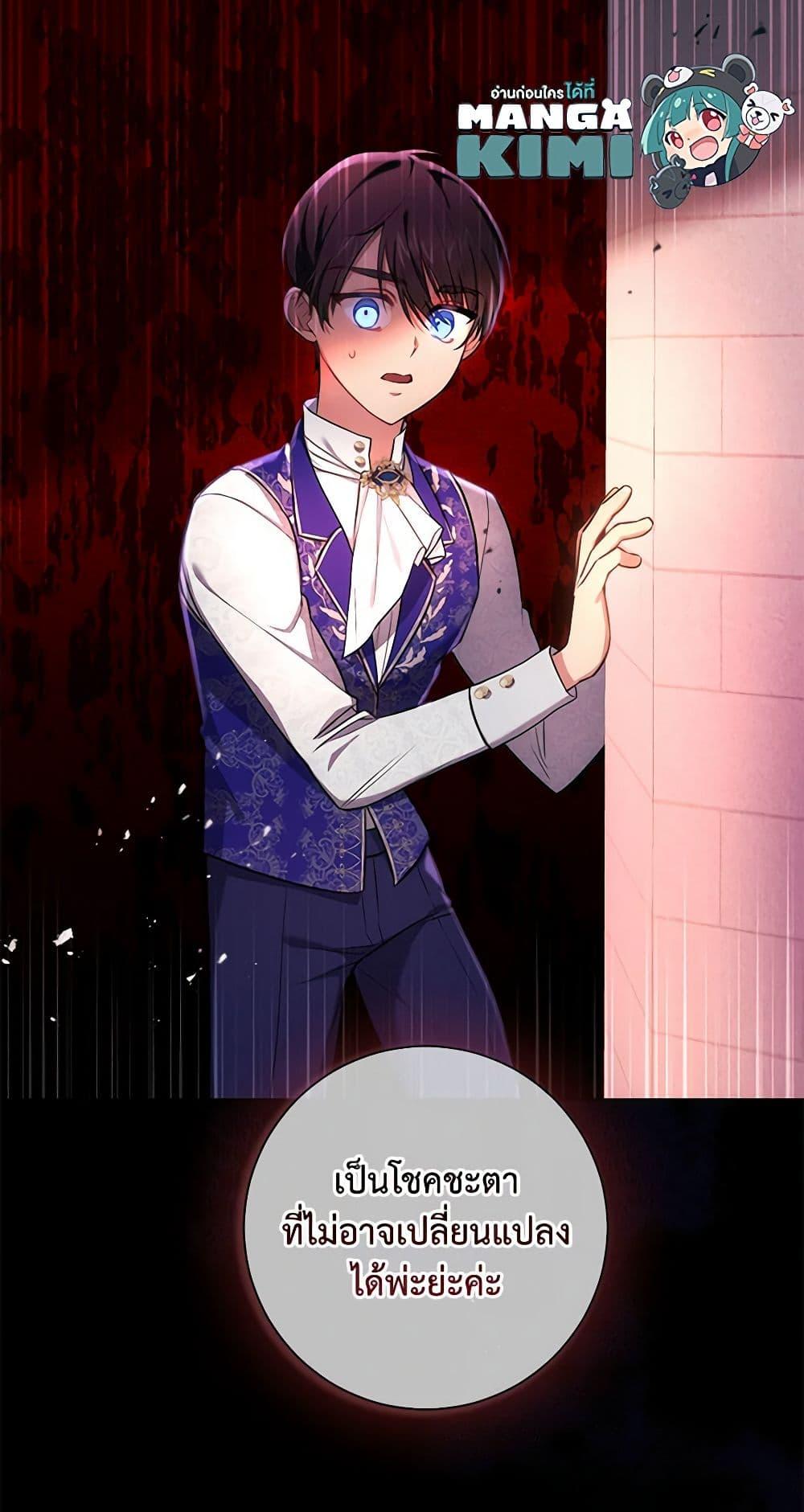 Manga-lc-com อ่านมังงะ อ่านการ์ตูน ออนไลน์ ฟรี Elaine’s Unique Situation ตอนที่ 1 2 3 4 5 6 7 8 9 10 11 12 13 14 ฟรี ไม่มีโฆษณา Manga-lc - อ่าน มังงะ อ่าน การ์ตูน ออนไลน์ อ่านมังงะ ฟรี