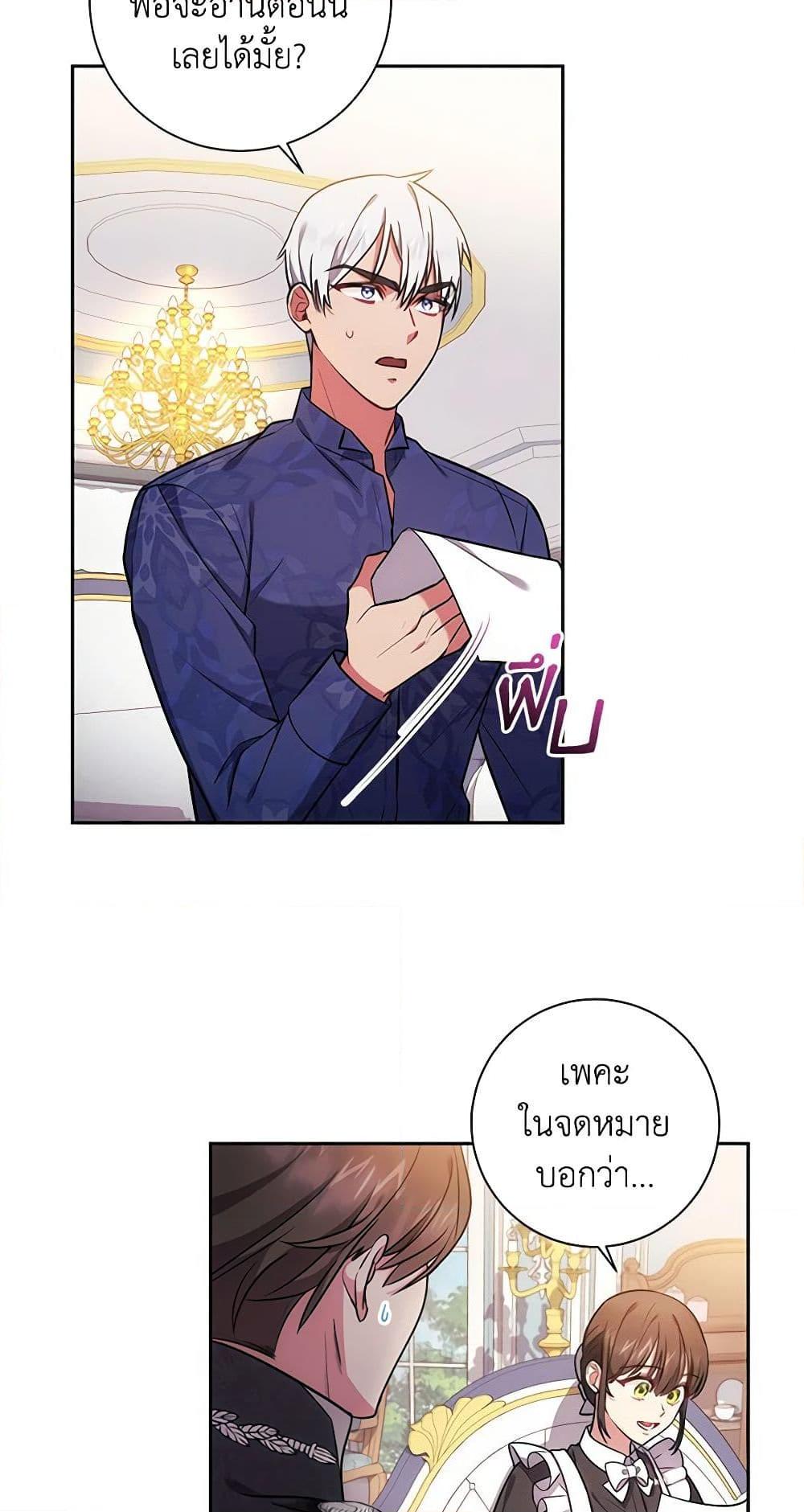 Manga-lc-com อ่านมังงะ อ่านการ์ตูน ออนไลน์ ฟรี Elaine’s Unique Situation ตอนที่ 1 2 3 4 5 6 7 8 9 10 11 12 13 14 ฟรี ไม่มีโฆษณา Manga-lc - อ่าน มังงะ อ่าน การ์ตูน ออนไลน์ อ่านมังงะ ฟรี