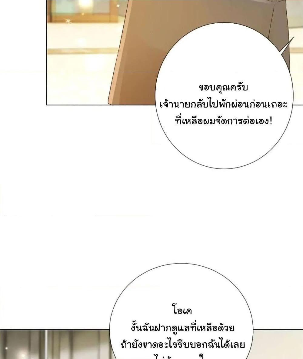 Manga-lc-com อ่านมังงะ อ่านการ์ตูน ออนไลน์ ฟรี The Lovely Wife And Strange Marriage ตอนที่ 1 2 3 4 5 6 7 8 9 10 11 12 13 14 ฟรี ไม่มีโฆษณา Manga-lc - อ่าน มังงะ อ่าน การ์ตูน ออนไลน์ อ่านมังงะ ฟรี