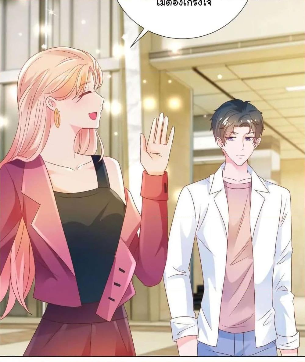 Manga-lc-com อ่านมังงะ อ่านการ์ตูน ออนไลน์ ฟรี The Lovely Wife And Strange Marriage ตอนที่ 1 2 3 4 5 6 7 8 9 10 11 12 13 14 ฟรี ไม่มีโฆษณา Manga-lc - อ่าน มังงะ อ่าน การ์ตูน ออนไลน์ อ่านมังงะ ฟรี