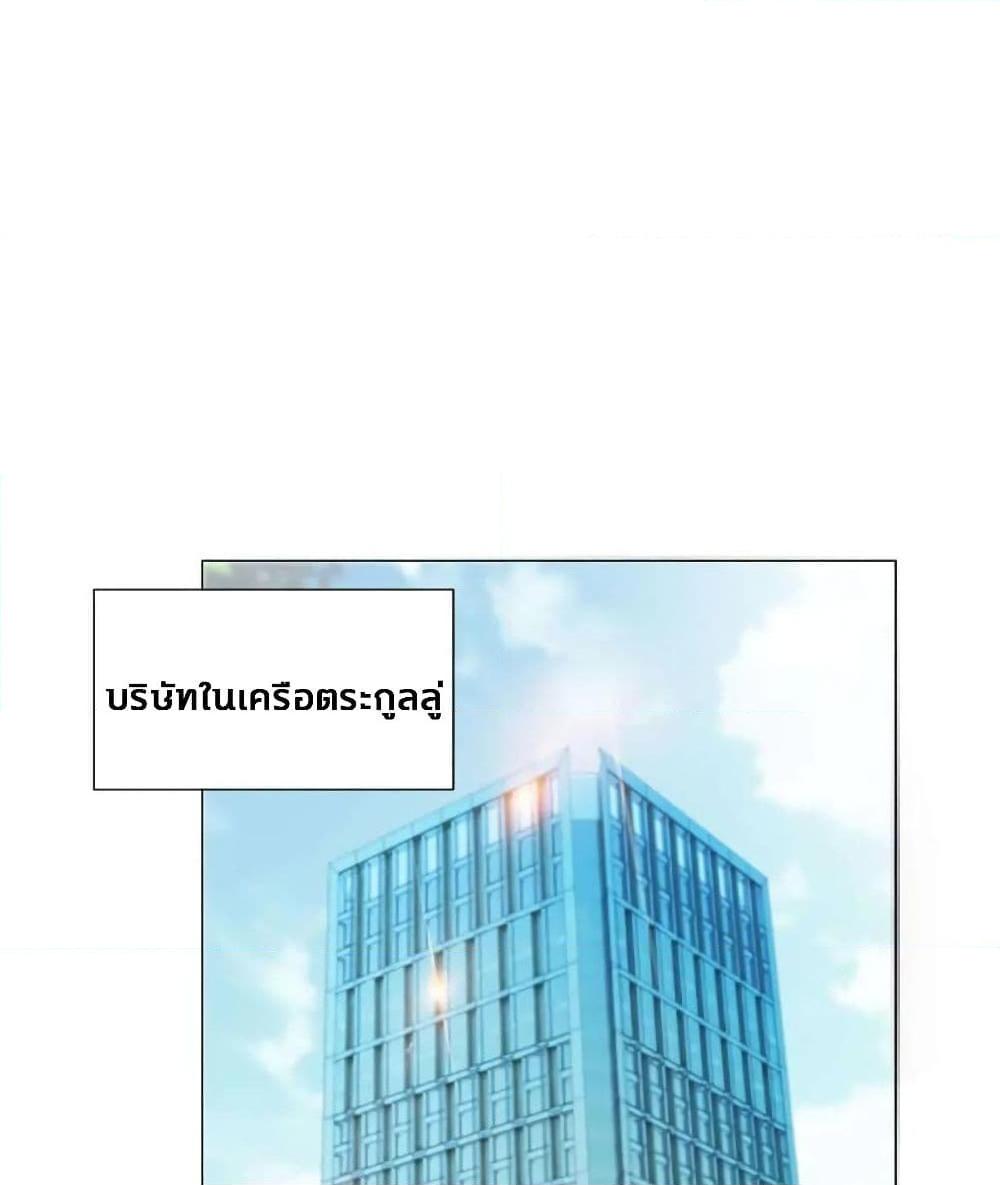 Manga-lc-com อ่านมังงะ อ่านการ์ตูน ออนไลน์ ฟรี The Lovely Wife And Strange Marriage ตอนที่ 1 2 3 4 5 6 7 8 9 10 11 12 13 14 ฟรี ไม่มีโฆษณา Manga-lc - อ่าน มังงะ อ่าน การ์ตูน ออนไลน์ อ่านมังงะ ฟรี