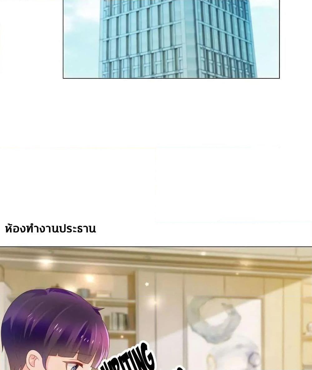Manga-lc-com อ่านมังงะ อ่านการ์ตูน ออนไลน์ ฟรี The Lovely Wife And Strange Marriage ตอนที่ 1 2 3 4 5 6 7 8 9 10 11 12 13 14 ฟรี ไม่มีโฆษณา Manga-lc - อ่าน มังงะ อ่าน การ์ตูน ออนไลน์ อ่านมังงะ ฟรี