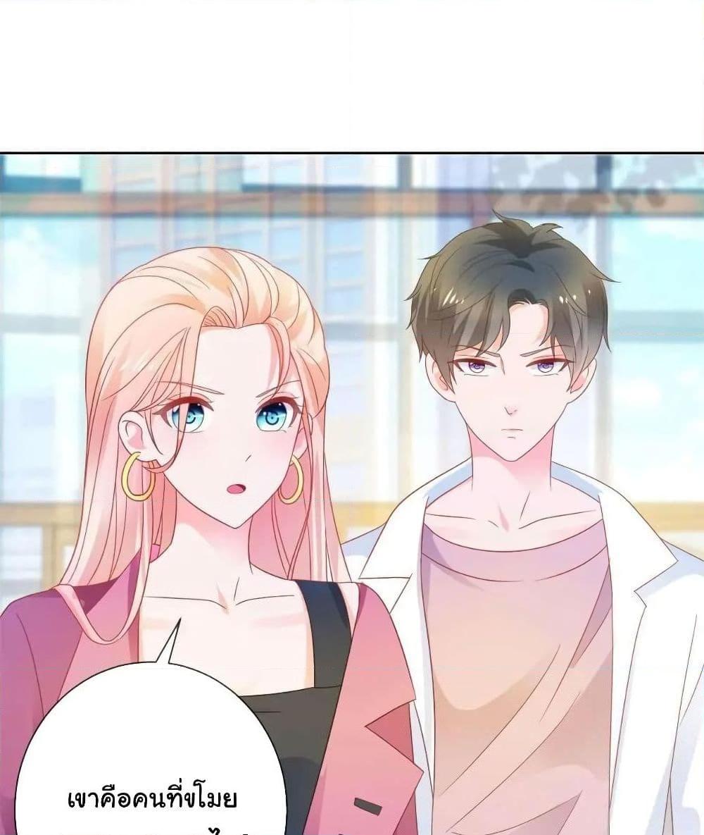 Manga-lc-com อ่านมังงะ อ่านการ์ตูน ออนไลน์ ฟรี The Lovely Wife And Strange Marriage ตอนที่ 1 2 3 4 5 6 7 8 9 10 11 12 13 14 ฟรี ไม่มีโฆษณา Manga-lc - อ่าน มังงะ อ่าน การ์ตูน ออนไลน์ อ่านมังงะ ฟรี