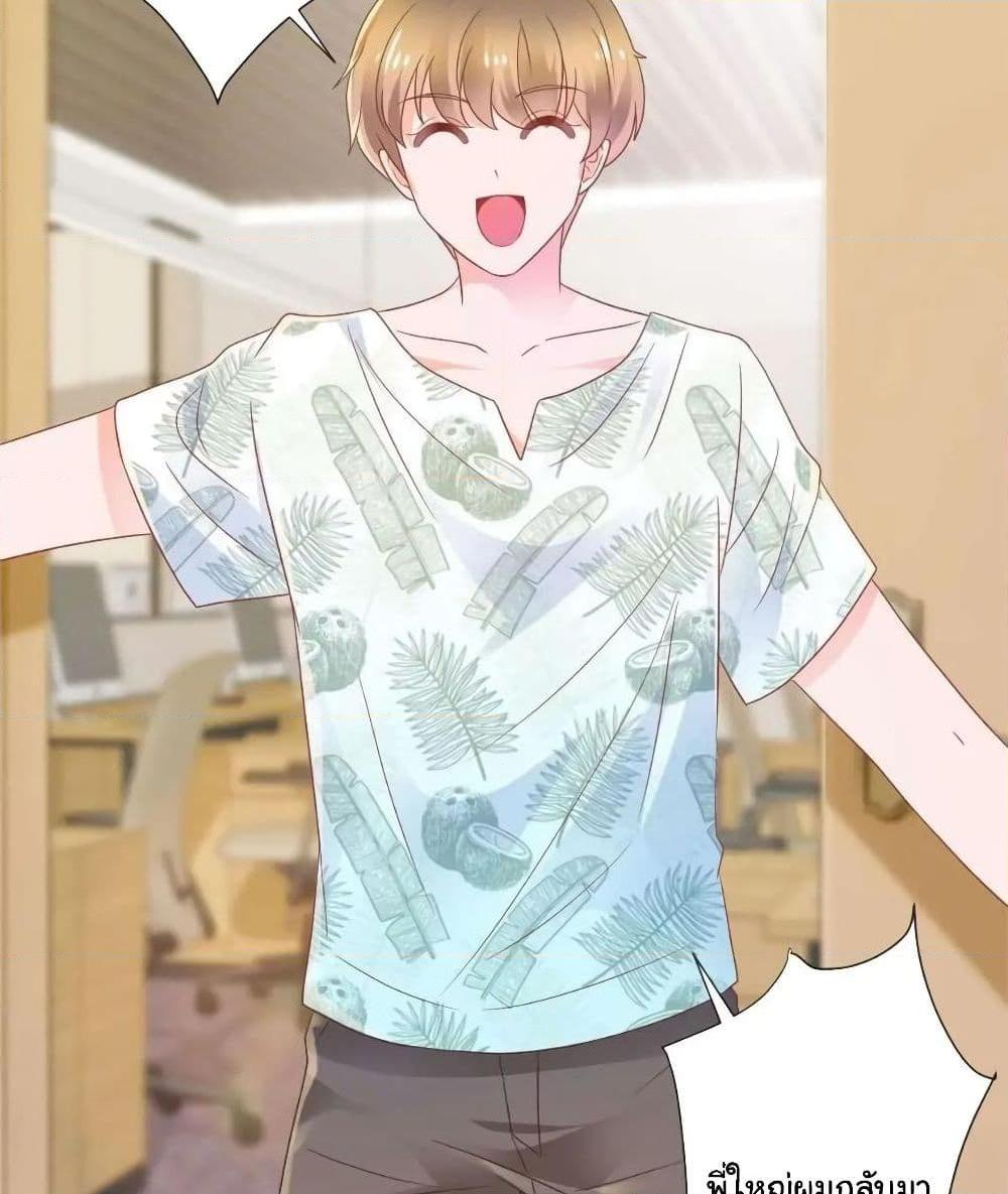 Manga-lc-com อ่านมังงะ อ่านการ์ตูน ออนไลน์ ฟรี The Lovely Wife And Strange Marriage ตอนที่ 1 2 3 4 5 6 7 8 9 10 11 12 13 14 ฟรี ไม่มีโฆษณา Manga-lc - อ่าน มังงะ อ่าน การ์ตูน ออนไลน์ อ่านมังงะ ฟรี