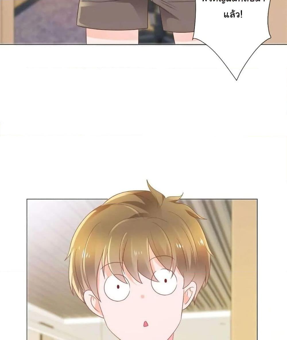 Manga-lc-com อ่านมังงะ อ่านการ์ตูน ออนไลน์ ฟรี The Lovely Wife And Strange Marriage ตอนที่ 1 2 3 4 5 6 7 8 9 10 11 12 13 14 ฟรี ไม่มีโฆษณา Manga-lc - อ่าน มังงะ อ่าน การ์ตูน ออนไลน์ อ่านมังงะ ฟรี