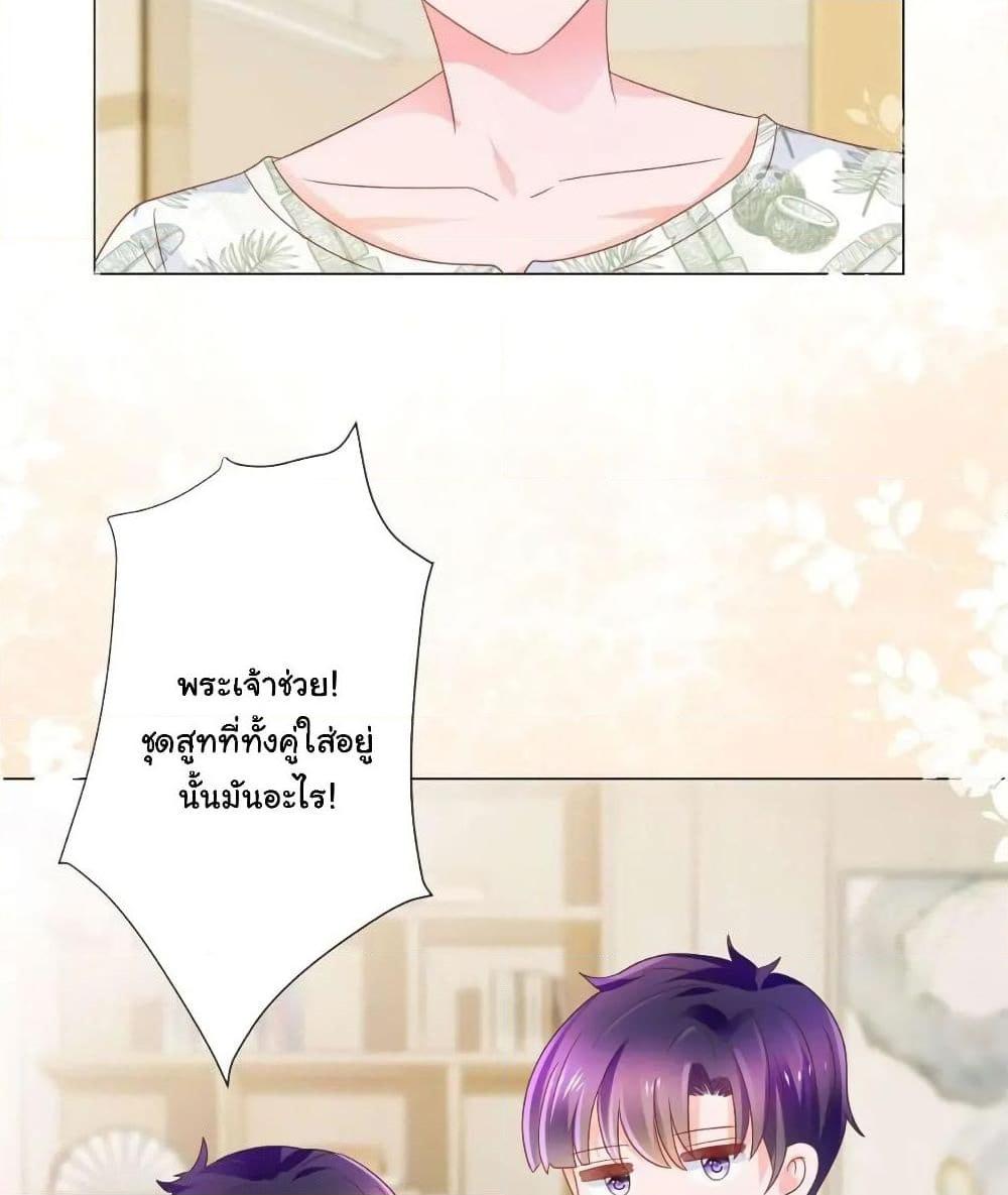 Manga-lc-com อ่านมังงะ อ่านการ์ตูน ออนไลน์ ฟรี The Lovely Wife And Strange Marriage ตอนที่ 1 2 3 4 5 6 7 8 9 10 11 12 13 14 ฟรี ไม่มีโฆษณา Manga-lc - อ่าน มังงะ อ่าน การ์ตูน ออนไลน์ อ่านมังงะ ฟรี