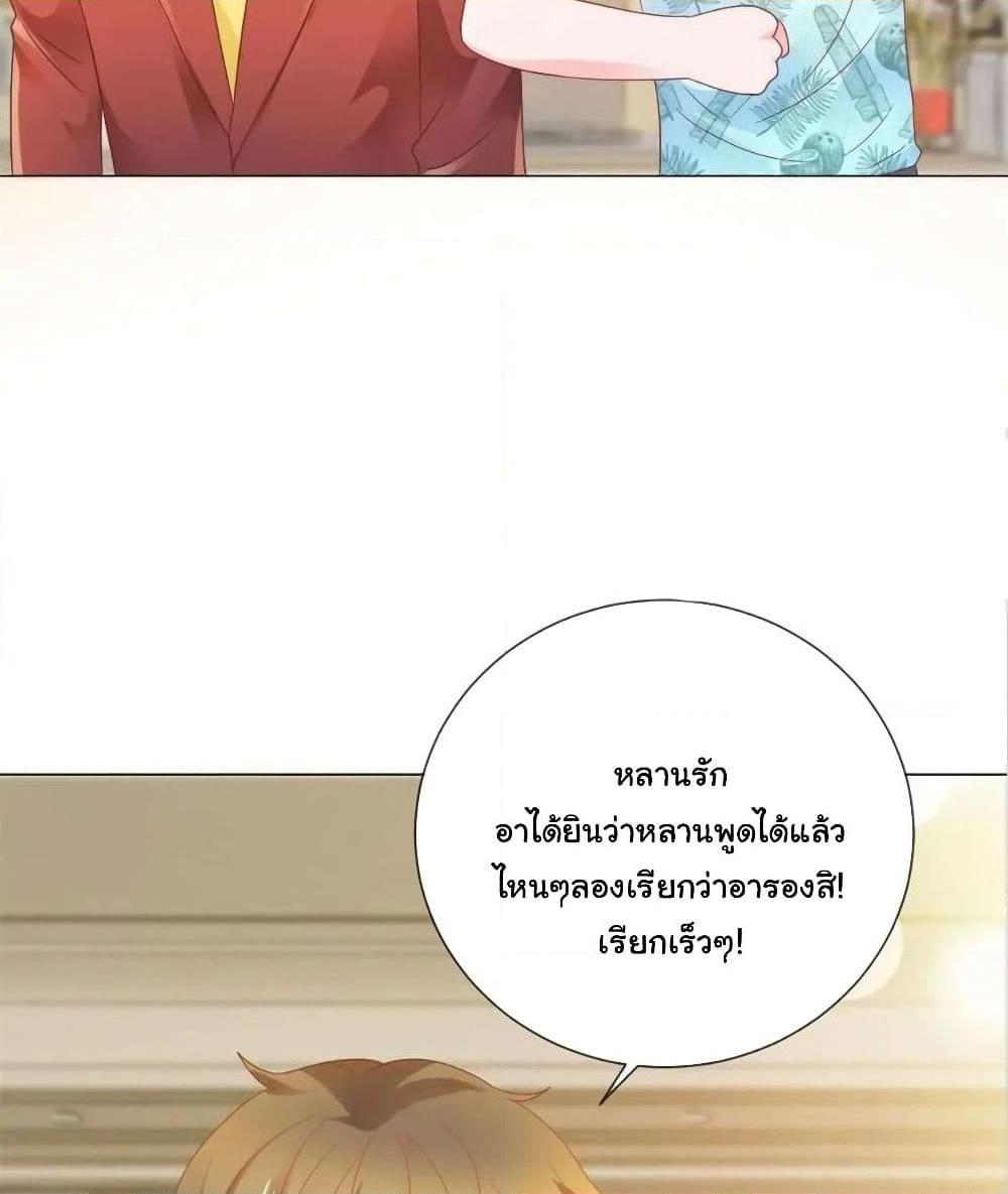 Manga-lc-com อ่านมังงะ อ่านการ์ตูน ออนไลน์ ฟรี The Lovely Wife And Strange Marriage ตอนที่ 1 2 3 4 5 6 7 8 9 10 11 12 13 14 ฟรี ไม่มีโฆษณา Manga-lc - อ่าน มังงะ อ่าน การ์ตูน ออนไลน์ อ่านมังงะ ฟรี