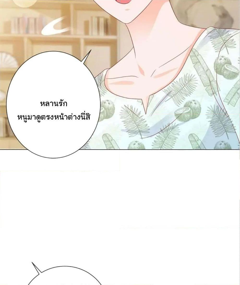 Manga-lc-com อ่านมังงะ อ่านการ์ตูน ออนไลน์ ฟรี The Lovely Wife And Strange Marriage ตอนที่ 1 2 3 4 5 6 7 8 9 10 11 12 13 14 ฟรี ไม่มีโฆษณา Manga-lc - อ่าน มังงะ อ่าน การ์ตูน ออนไลน์ อ่านมังงะ ฟรี