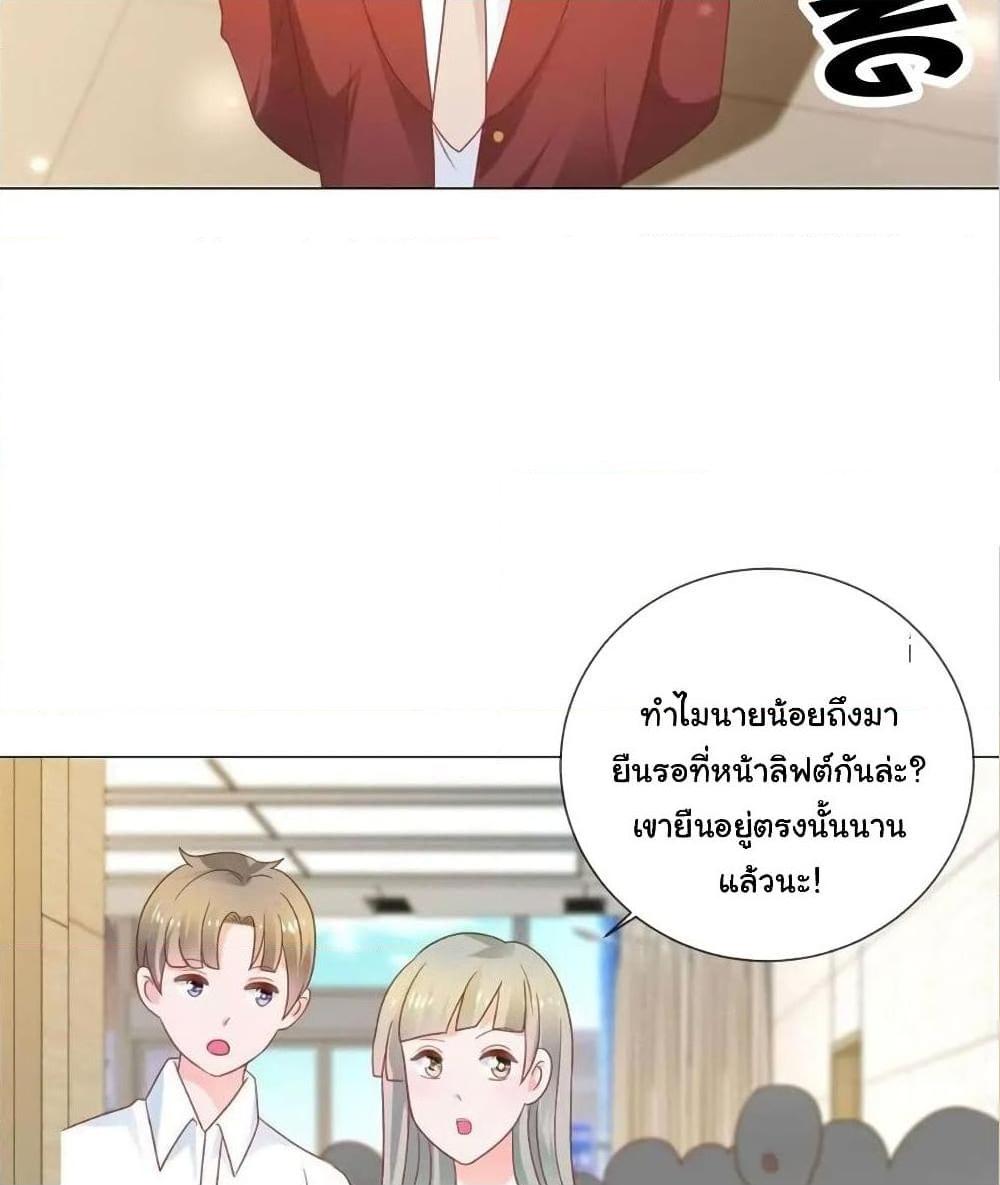 Manga-lc-com อ่านมังงะ อ่านการ์ตูน ออนไลน์ ฟรี The Lovely Wife And Strange Marriage ตอนที่ 1 2 3 4 5 6 7 8 9 10 11 12 13 14 ฟรี ไม่มีโฆษณา Manga-lc - อ่าน มังงะ อ่าน การ์ตูน ออนไลน์ อ่านมังงะ ฟรี