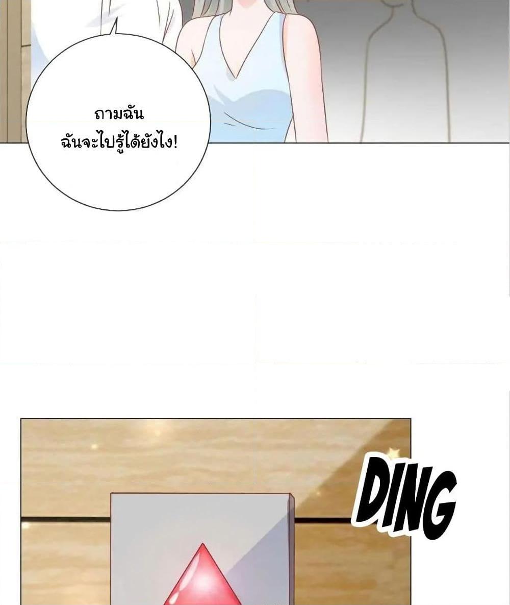 Manga-lc-com อ่านมังงะ อ่านการ์ตูน ออนไลน์ ฟรี The Lovely Wife And Strange Marriage ตอนที่ 1 2 3 4 5 6 7 8 9 10 11 12 13 14 ฟรี ไม่มีโฆษณา Manga-lc - อ่าน มังงะ อ่าน การ์ตูน ออนไลน์ อ่านมังงะ ฟรี