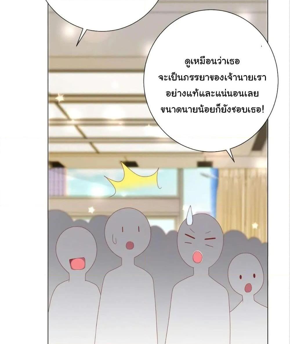 Manga-lc-com อ่านมังงะ อ่านการ์ตูน ออนไลน์ ฟรี The Lovely Wife And Strange Marriage ตอนที่ 1 2 3 4 5 6 7 8 9 10 11 12 13 14 ฟรี ไม่มีโฆษณา Manga-lc - อ่าน มังงะ อ่าน การ์ตูน ออนไลน์ อ่านมังงะ ฟรี