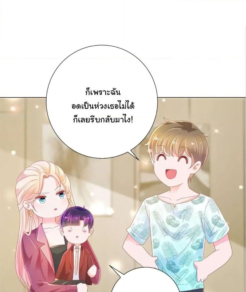 Manga-lc-com อ่านมังงะ อ่านการ์ตูน ออนไลน์ ฟรี The Lovely Wife And Strange Marriage ตอนที่ 1 2 3 4 5 6 7 8 9 10 11 12 13 14 ฟรี ไม่มีโฆษณา Manga-lc - อ่าน มังงะ อ่าน การ์ตูน ออนไลน์ อ่านมังงะ ฟรี