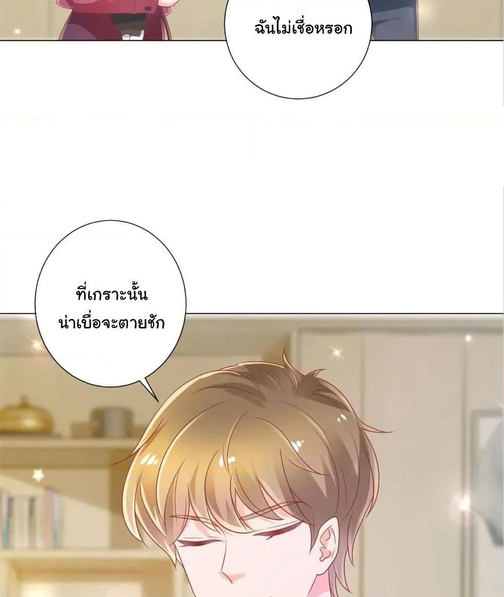 Manga-lc-com อ่านมังงะ อ่านการ์ตูน ออนไลน์ ฟรี The Lovely Wife And Strange Marriage ตอนที่ 1 2 3 4 5 6 7 8 9 10 11 12 13 14 ฟรี ไม่มีโฆษณา Manga-lc - อ่าน มังงะ อ่าน การ์ตูน ออนไลน์ อ่านมังงะ ฟรี